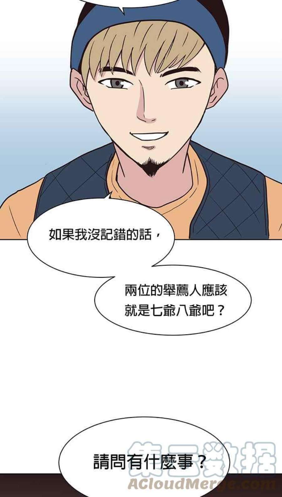 引路人90条路 监考官
