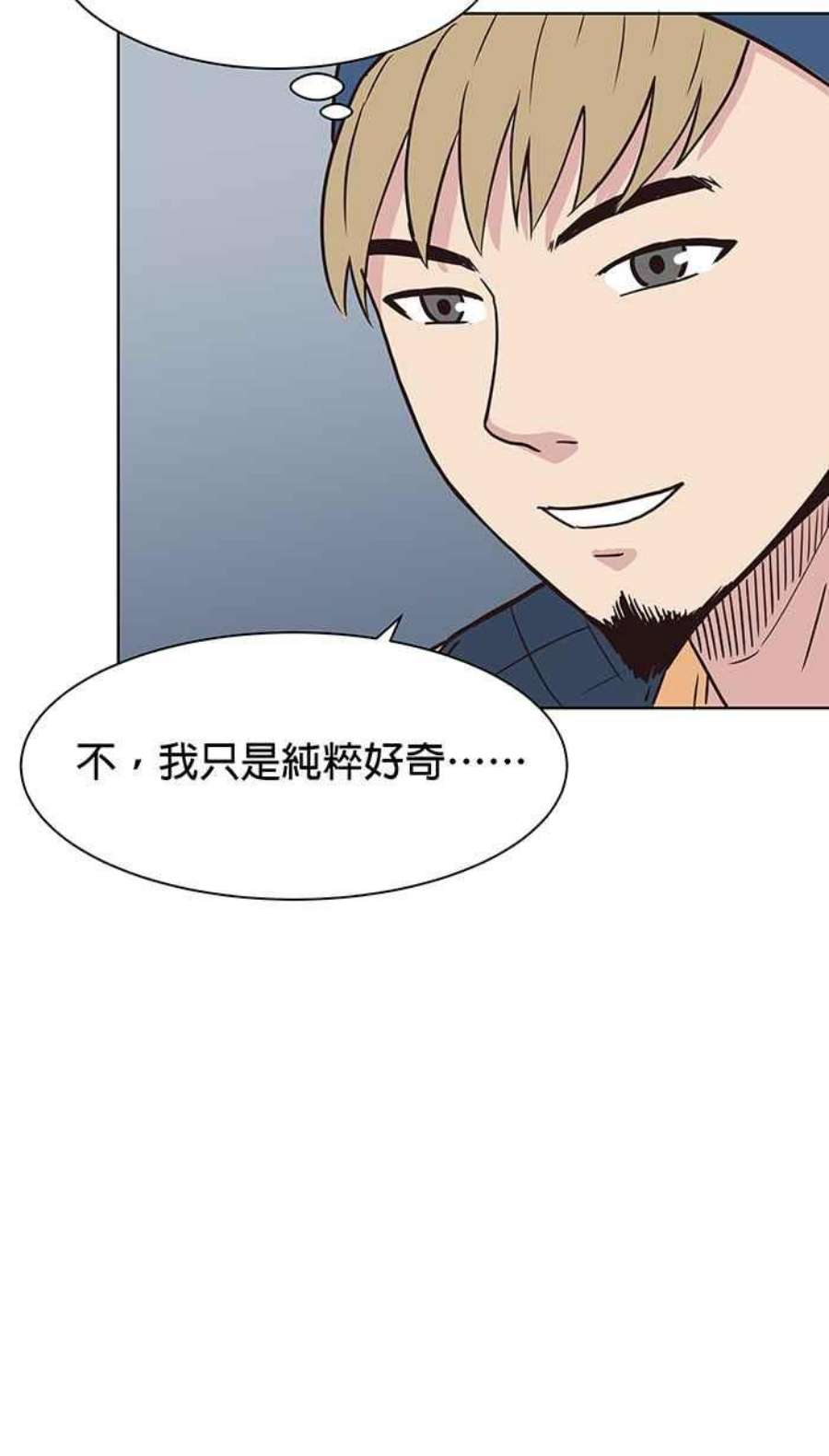 引路人90条路 监考官
