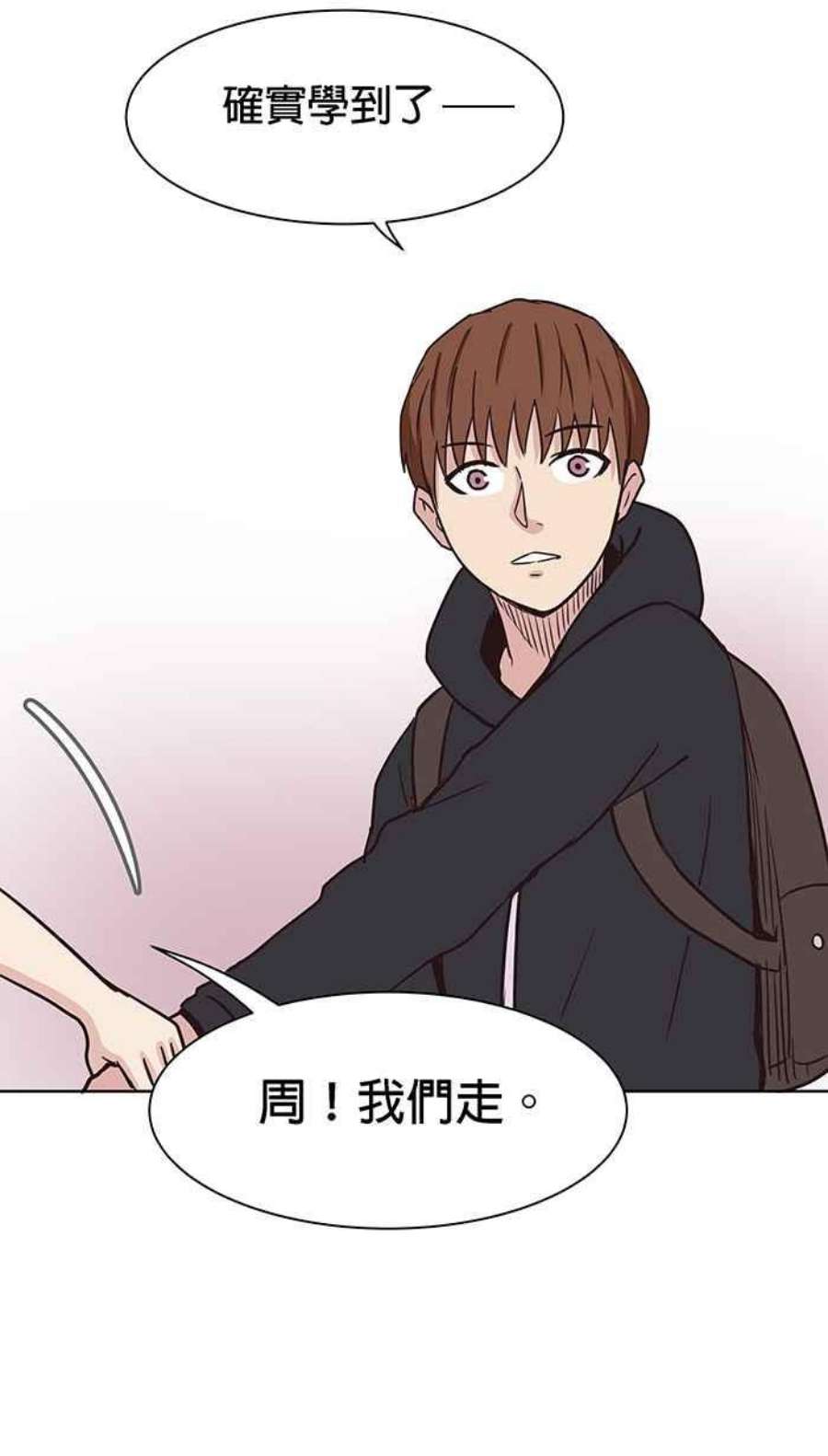 引路人90条路 监考官