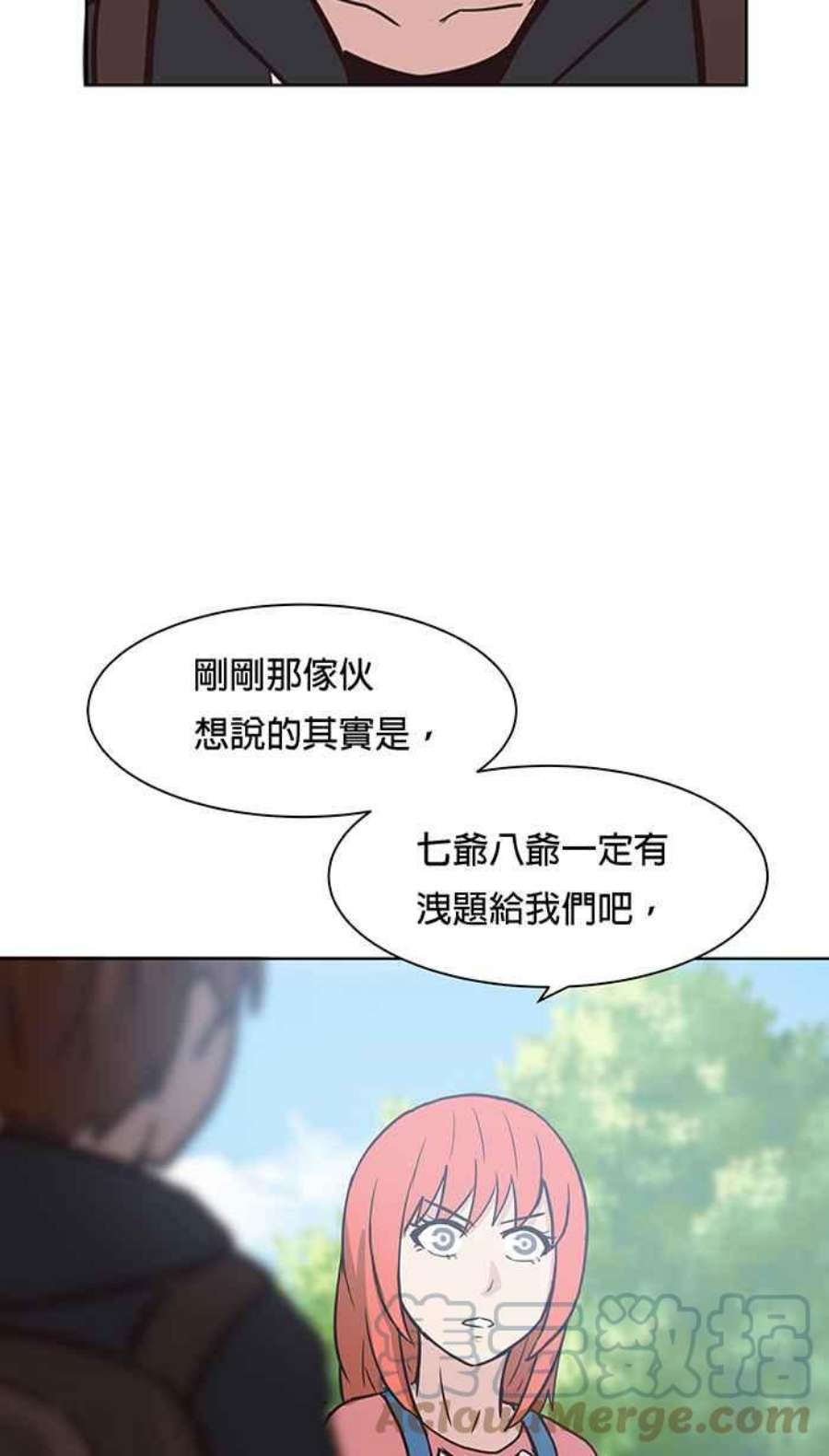 引路人90条路 监考官