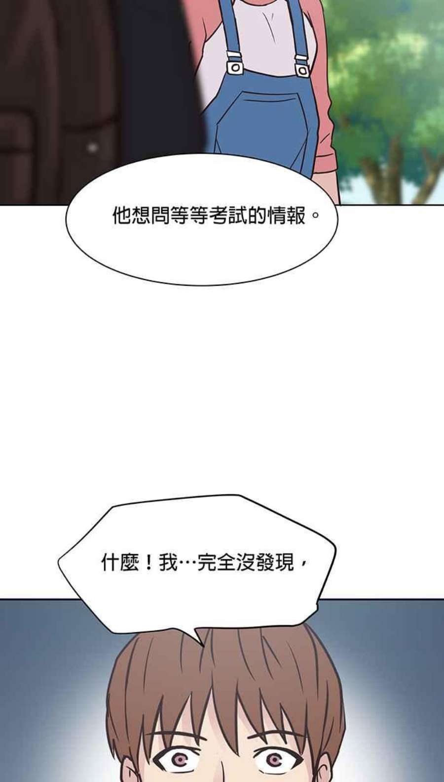 引路人90条路 监考官