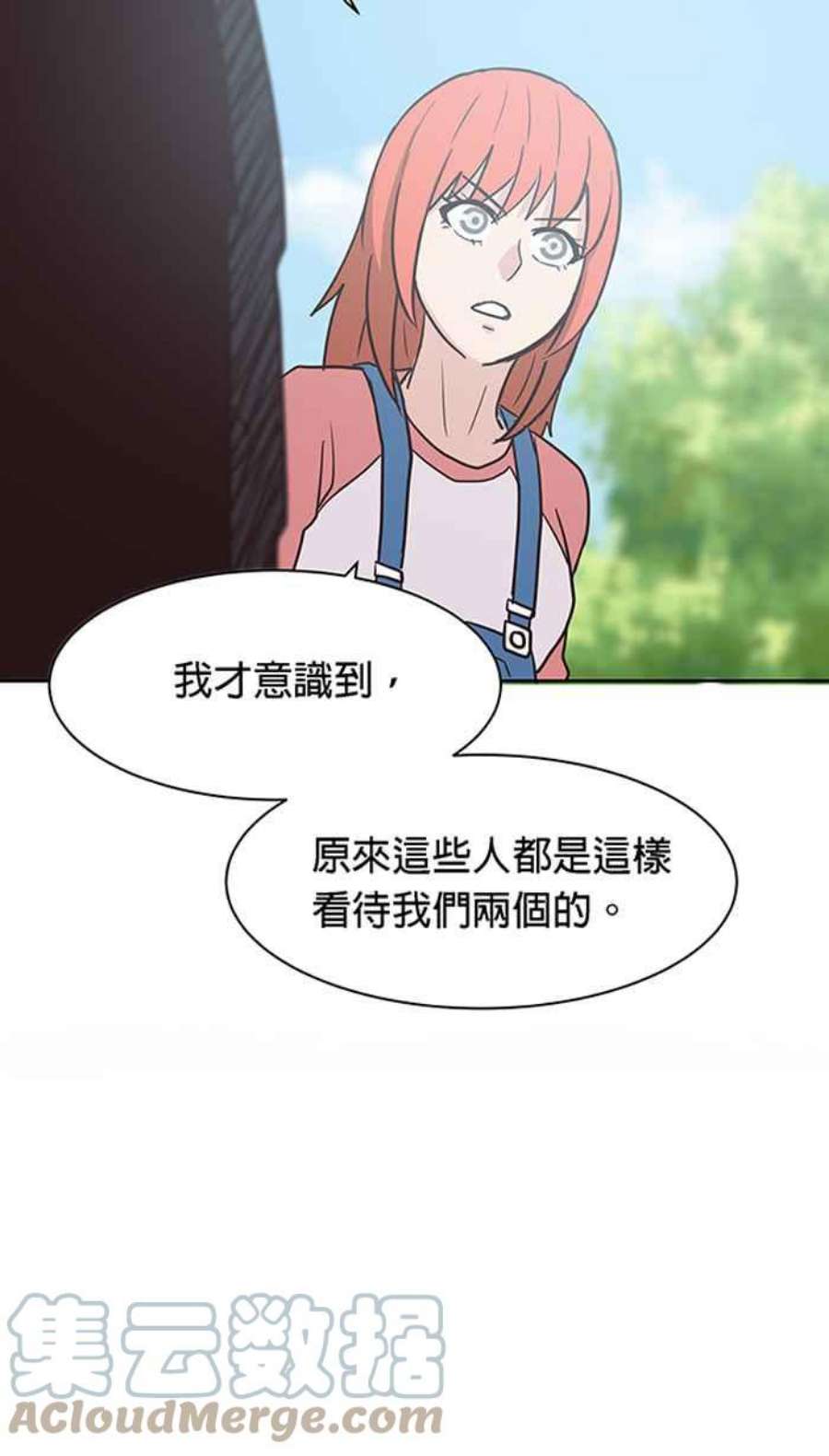 引路人90条路 监考官