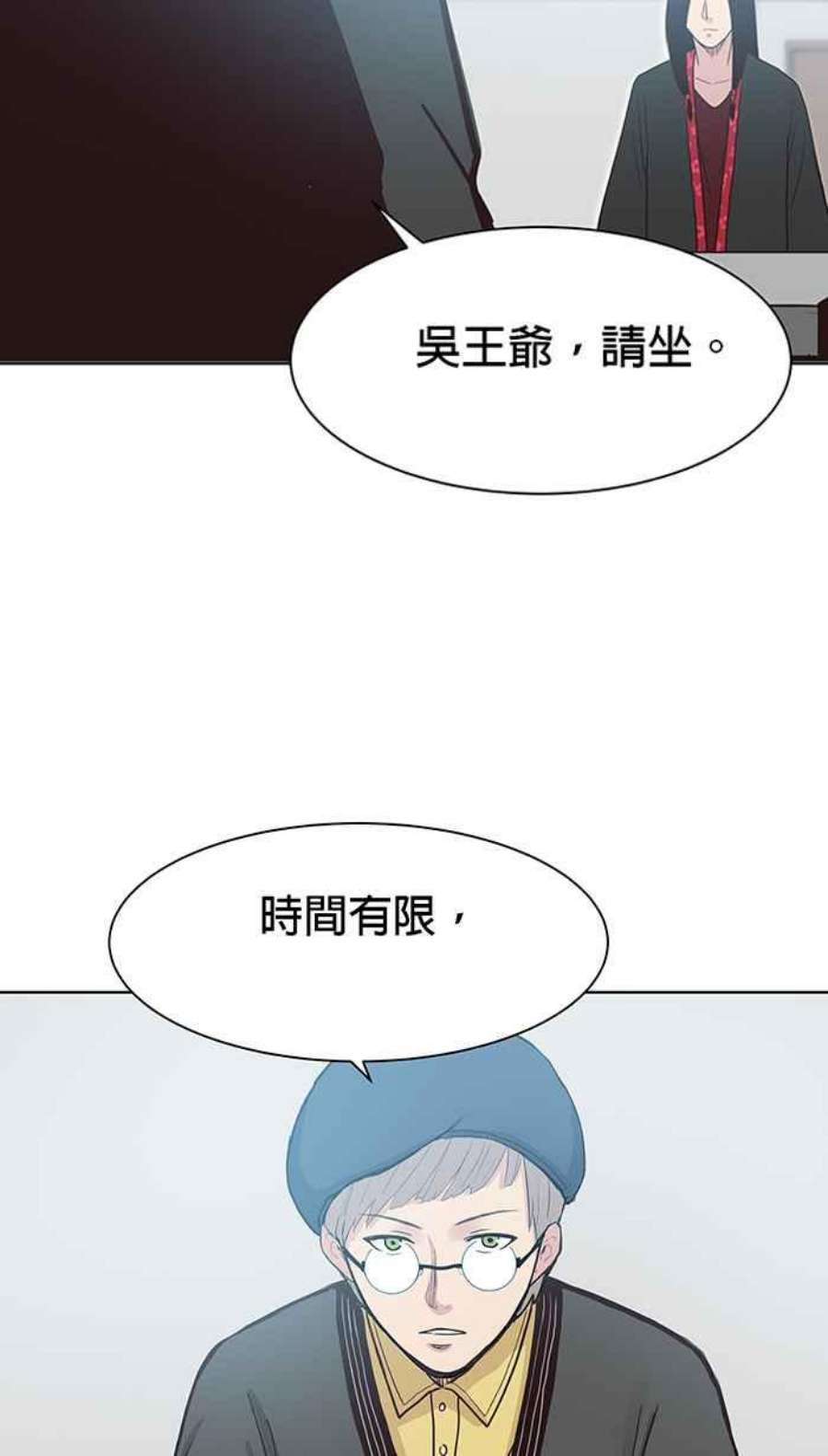 引路人90条路 监考官