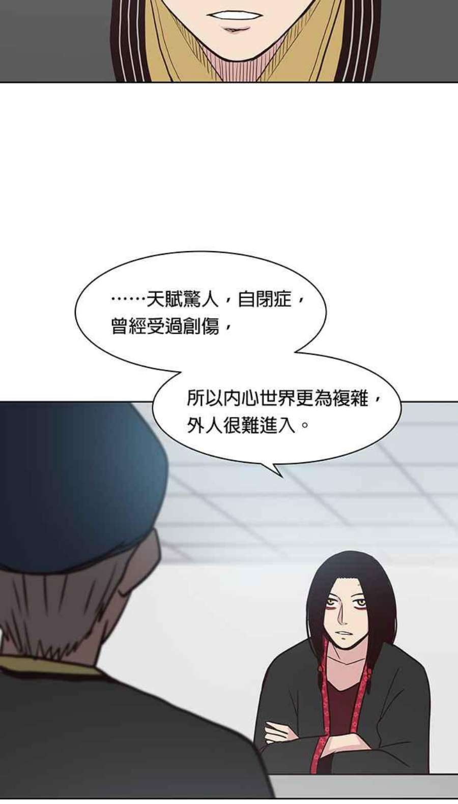 引路人90条路 监考官