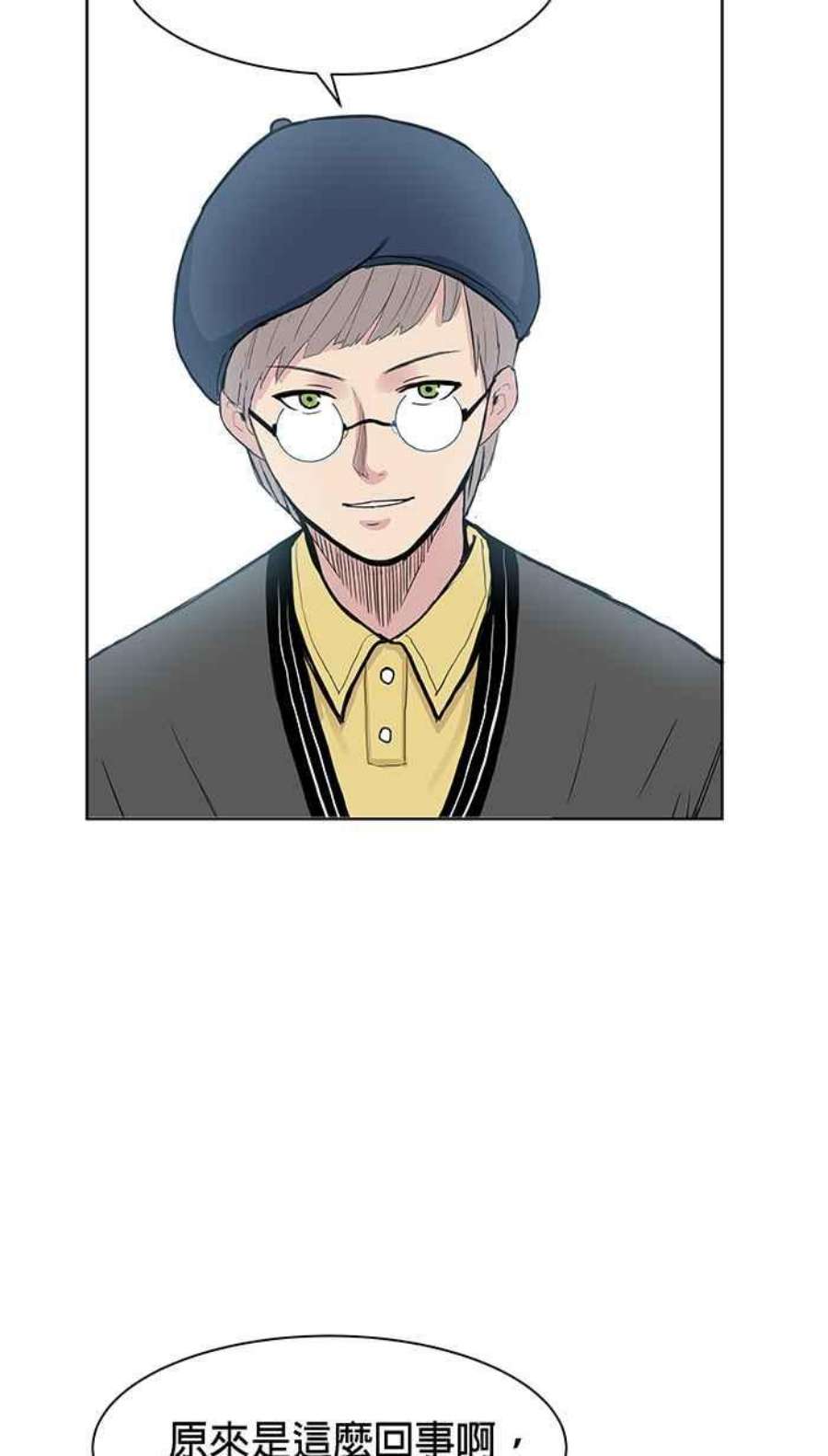 引路人90条路 监考官