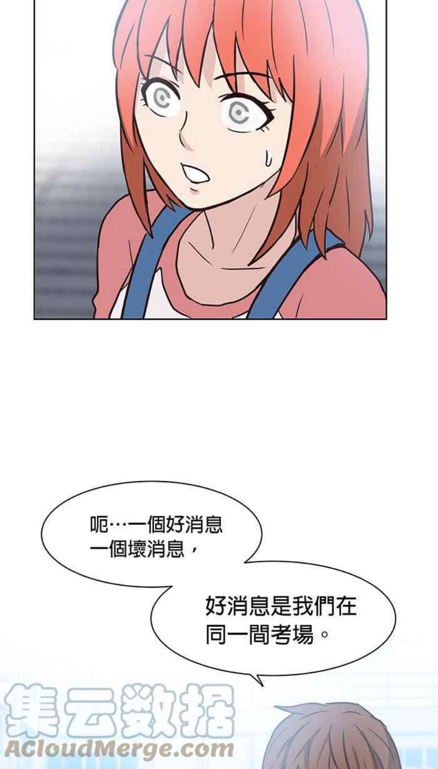 引路人91条路 考题揭晓