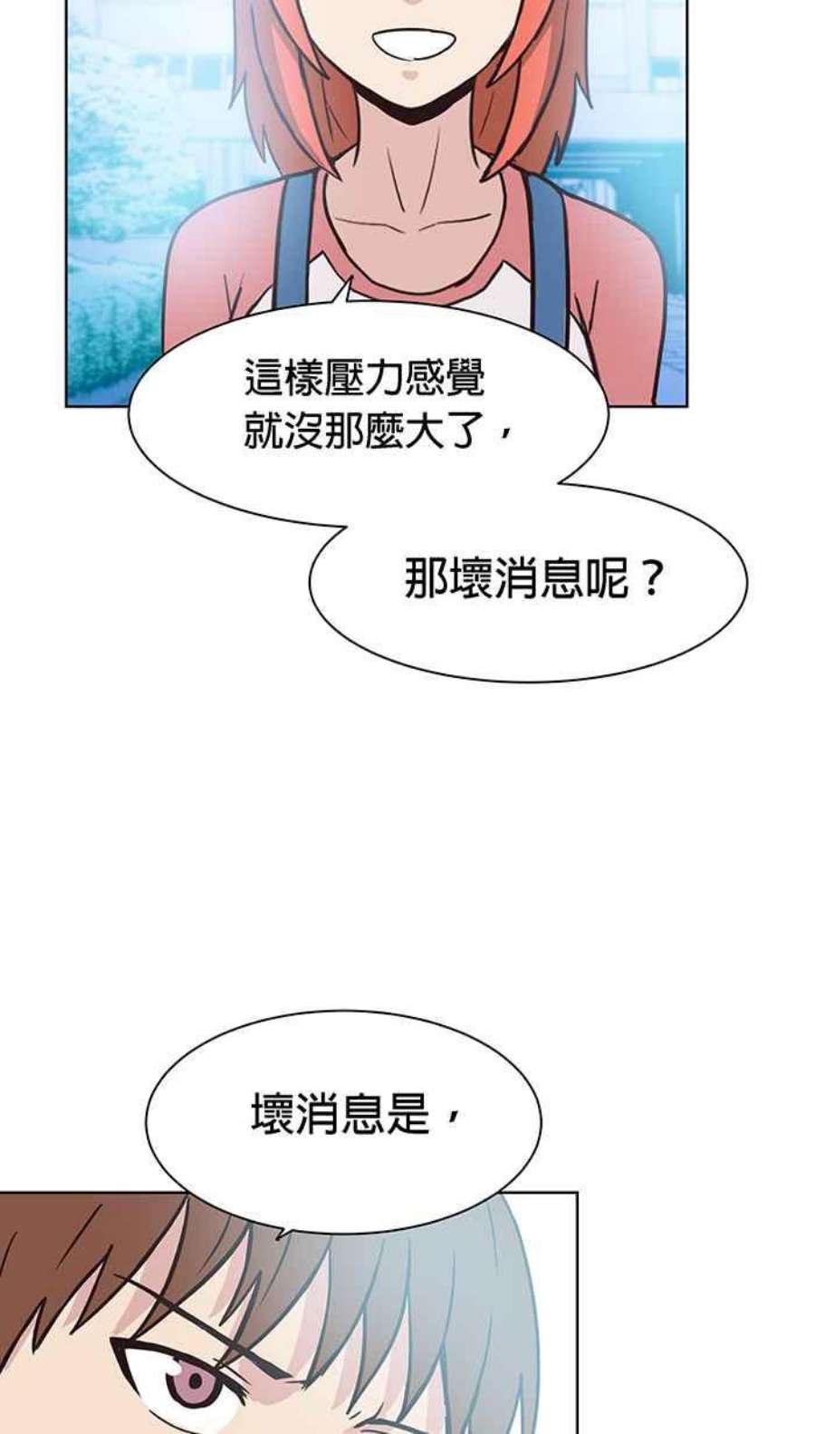 引路人91条路 考题揭晓