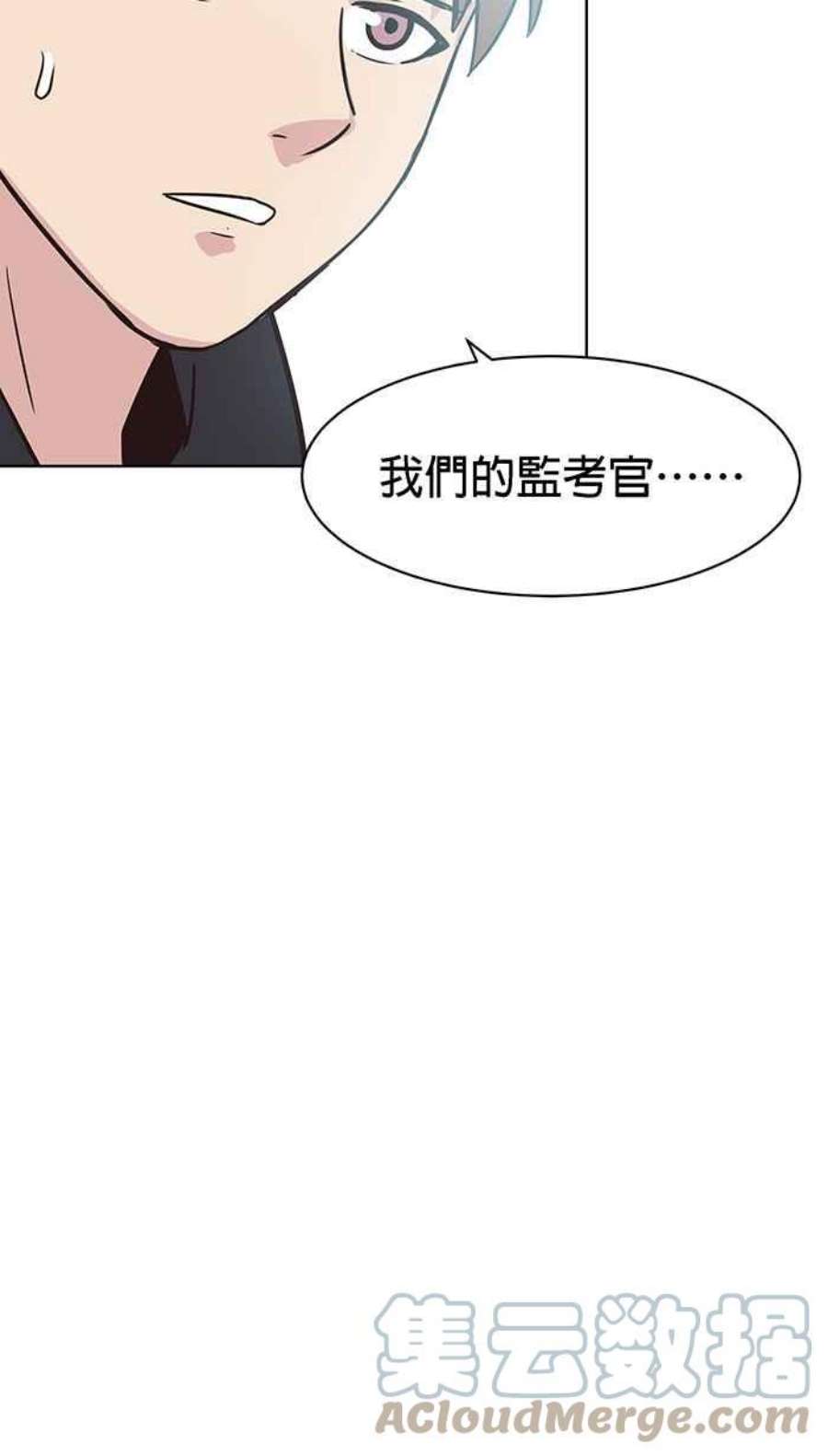 引路人91条路 考题揭晓