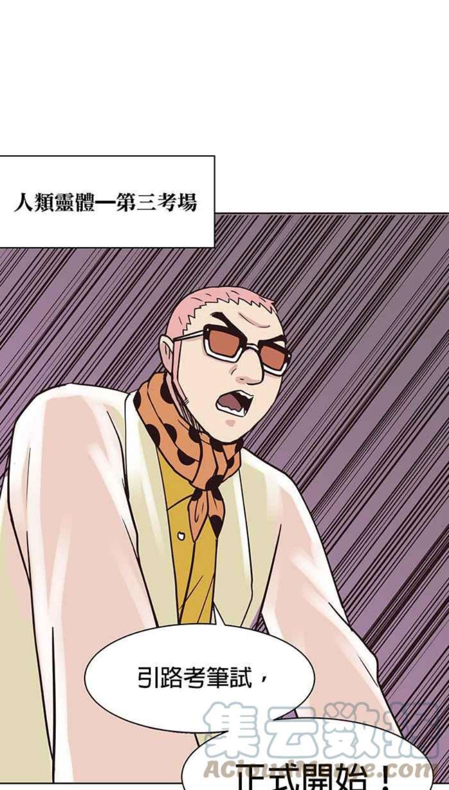 引路人91条路 考题揭晓