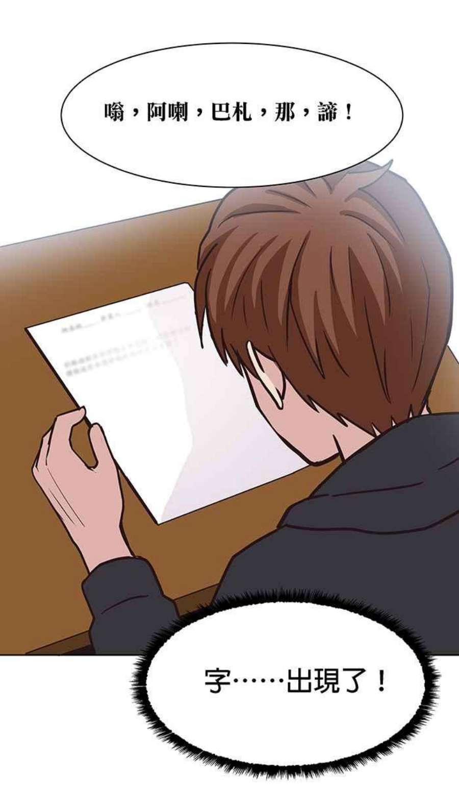 引路人91条路 考题揭晓