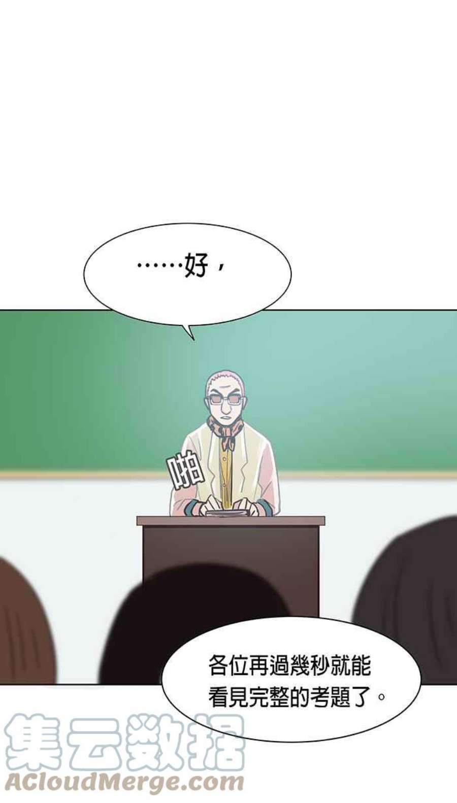 引路人91条路 考题揭晓