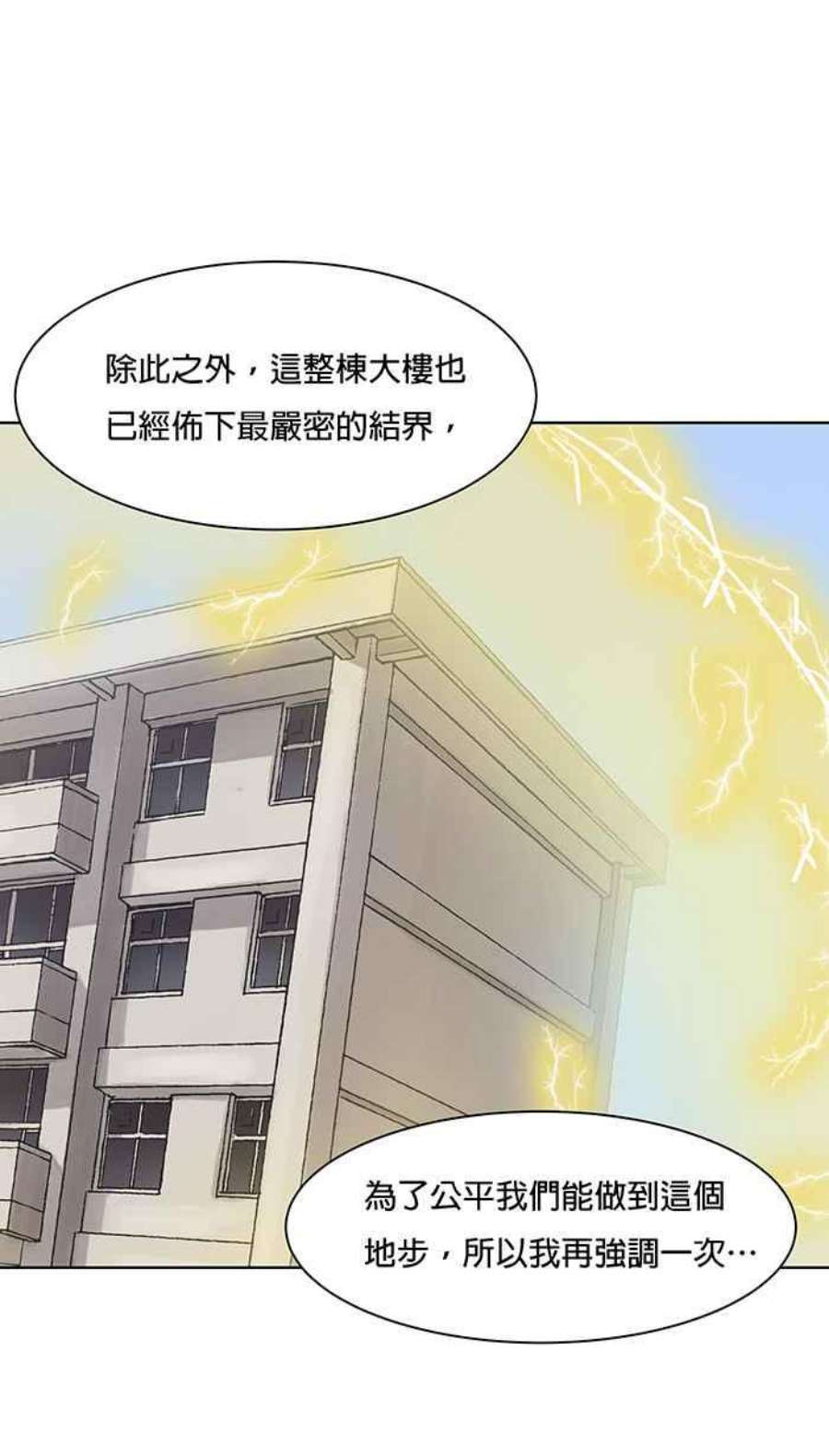 引路人91条路 考题揭晓