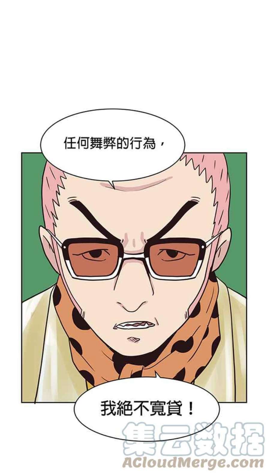 引路人91条路 考题揭晓