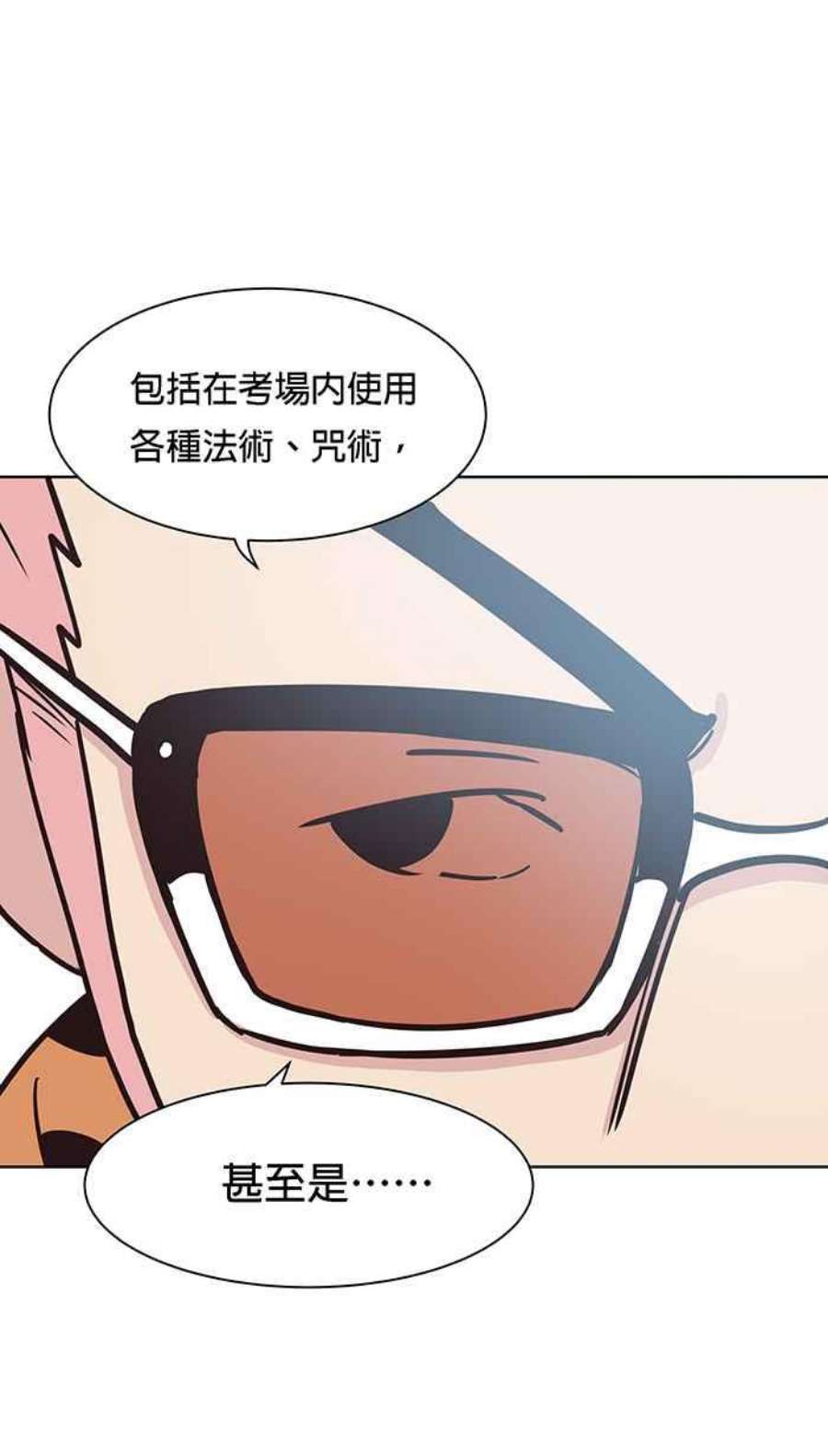 引路人91条路 考题揭晓