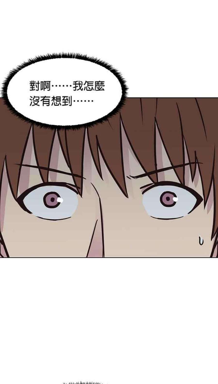 引路人91条路 考题揭晓