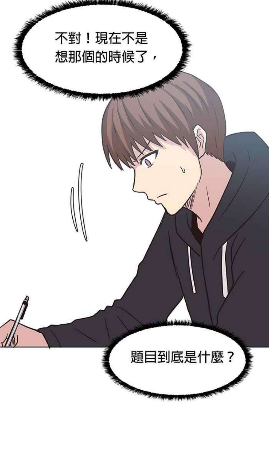 引路人91条路 考题揭晓