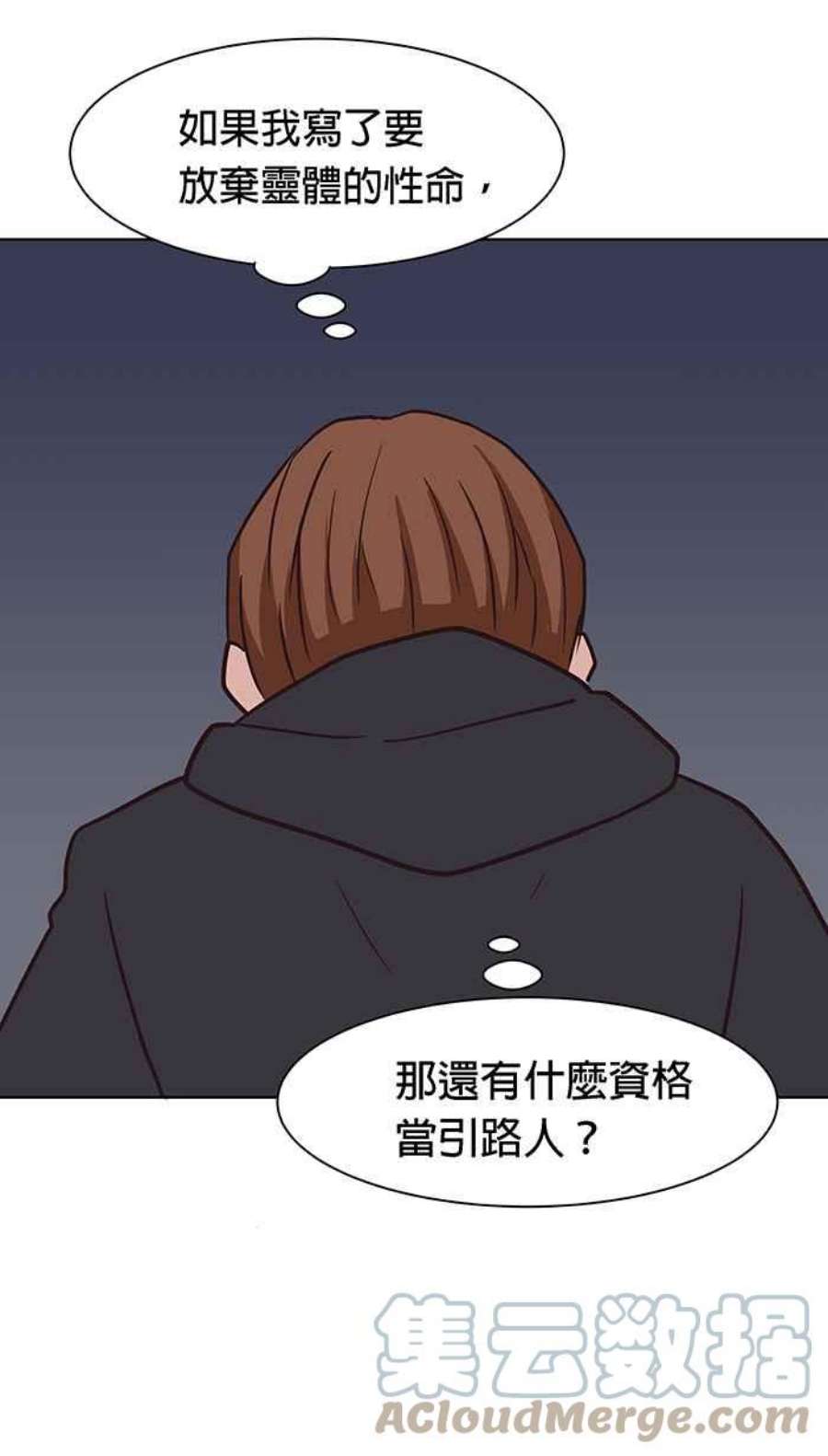 引路人91条路 考题揭晓