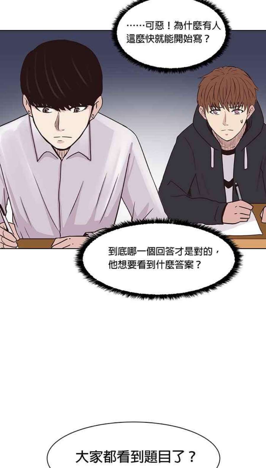 引路人91条路 考题揭晓