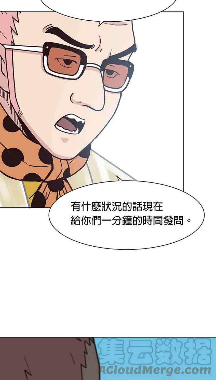 引路人91条路 考题揭晓