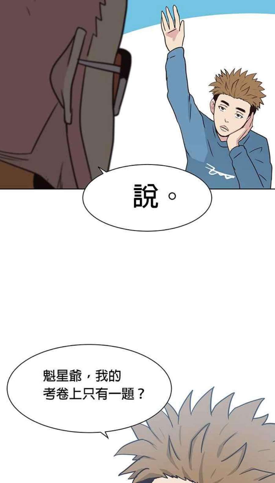 引路人91条路 考题揭晓