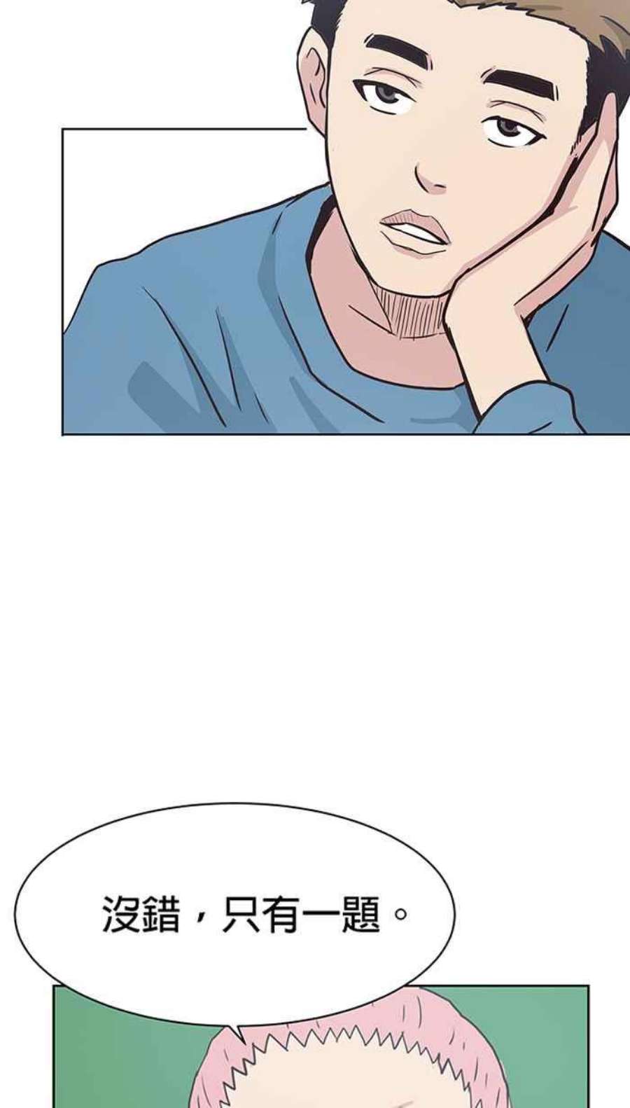 引路人91条路 考题揭晓