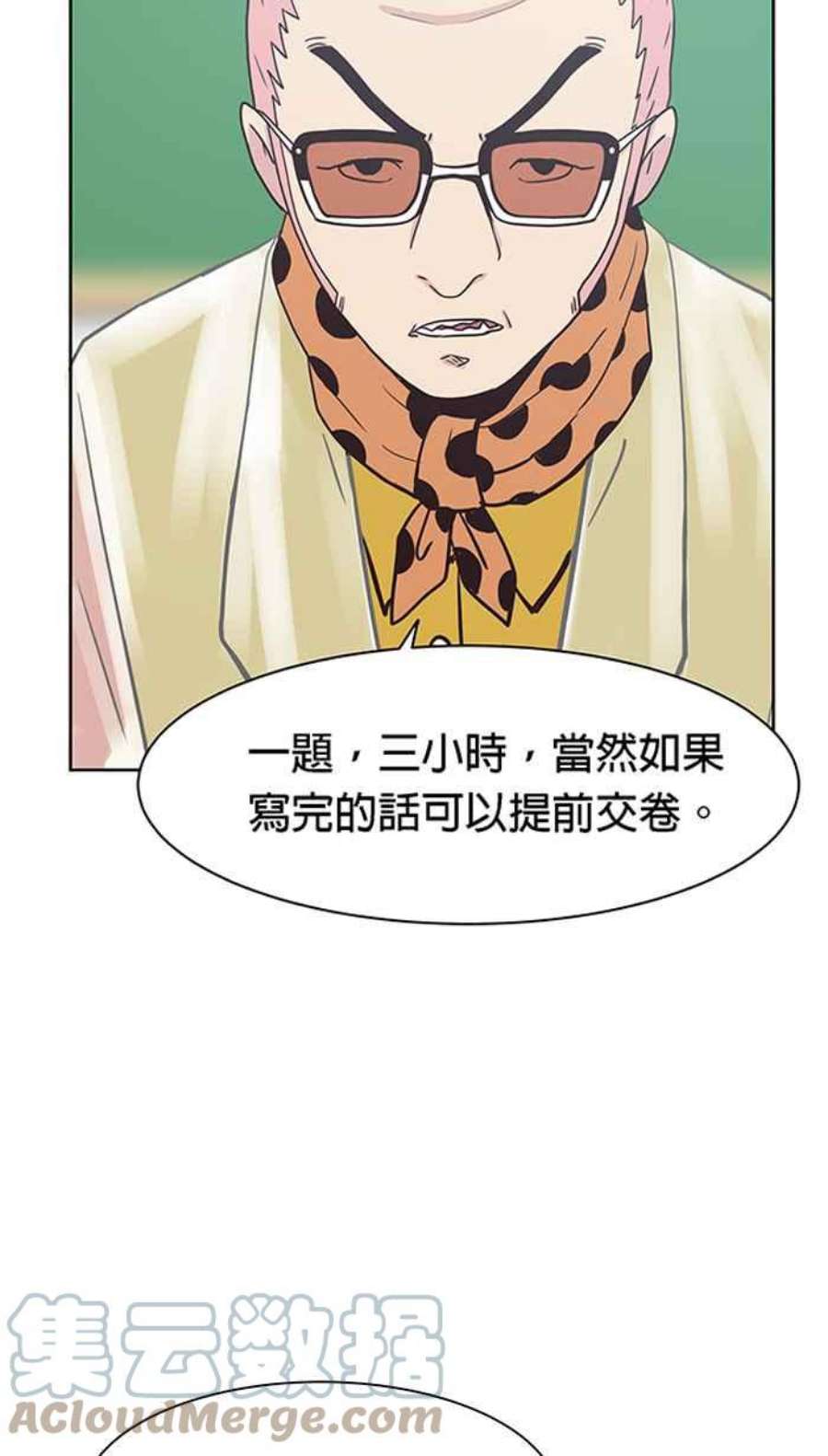 引路人91条路 考题揭晓