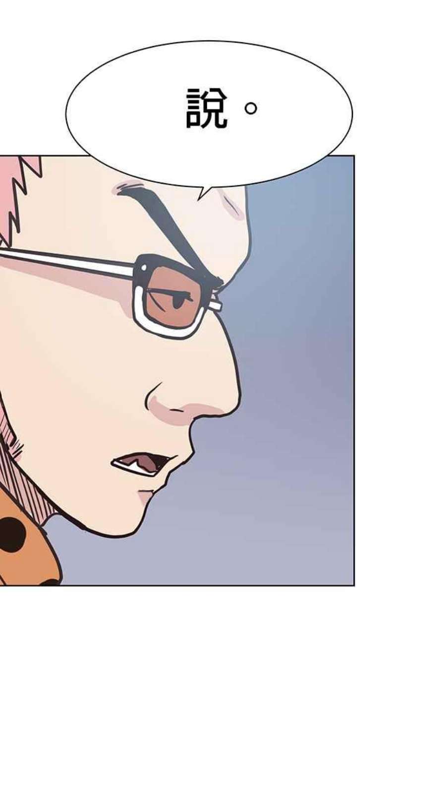 引路人91条路 考题揭晓