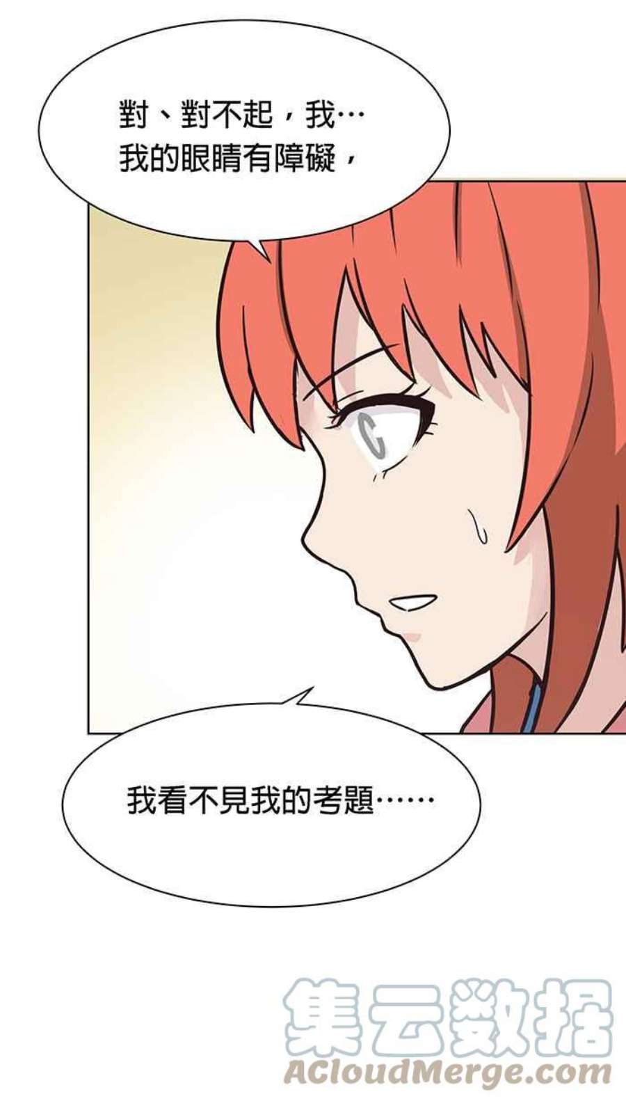 引路人91条路 考题揭晓