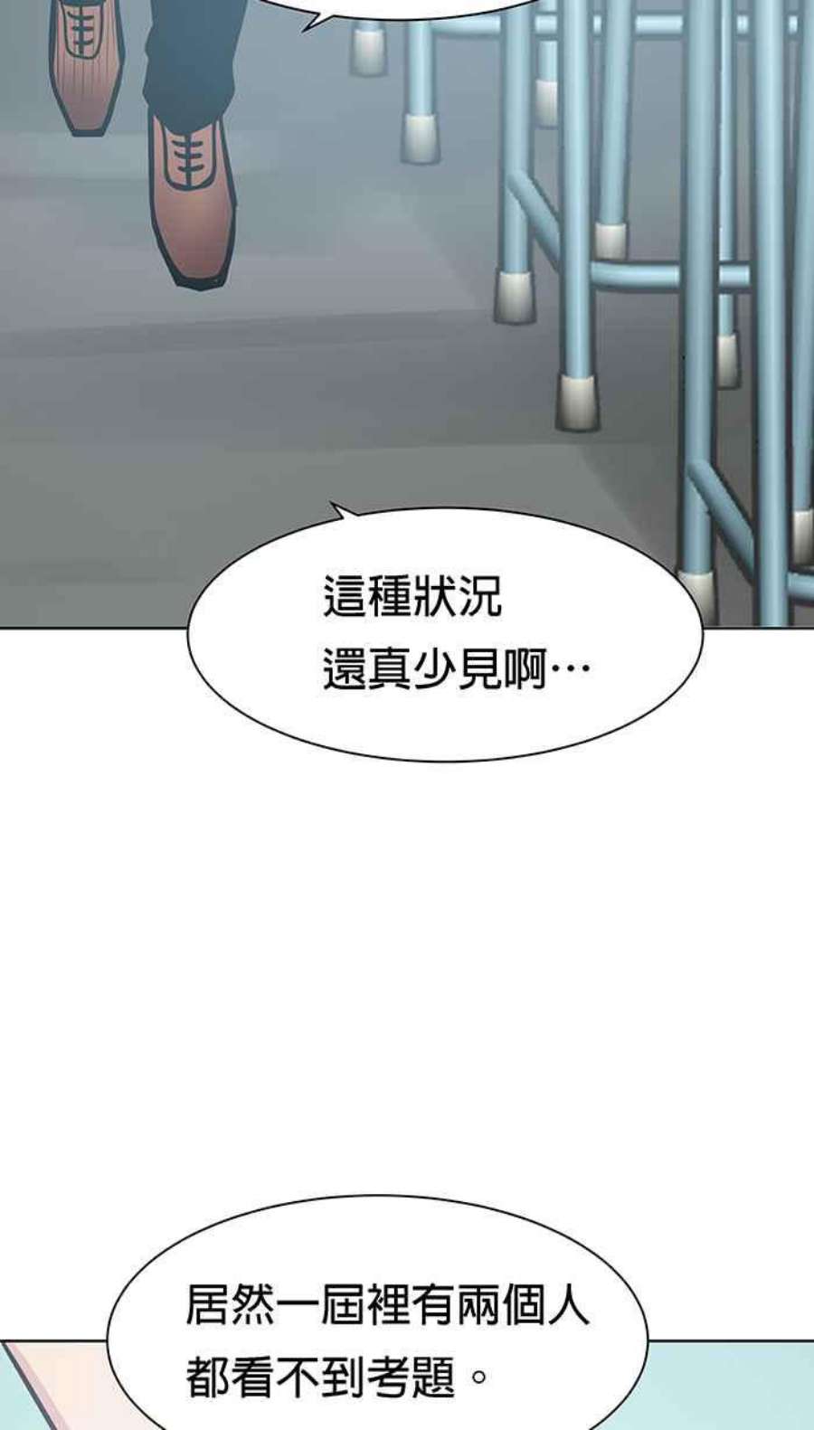 引路人91条路 考题揭晓