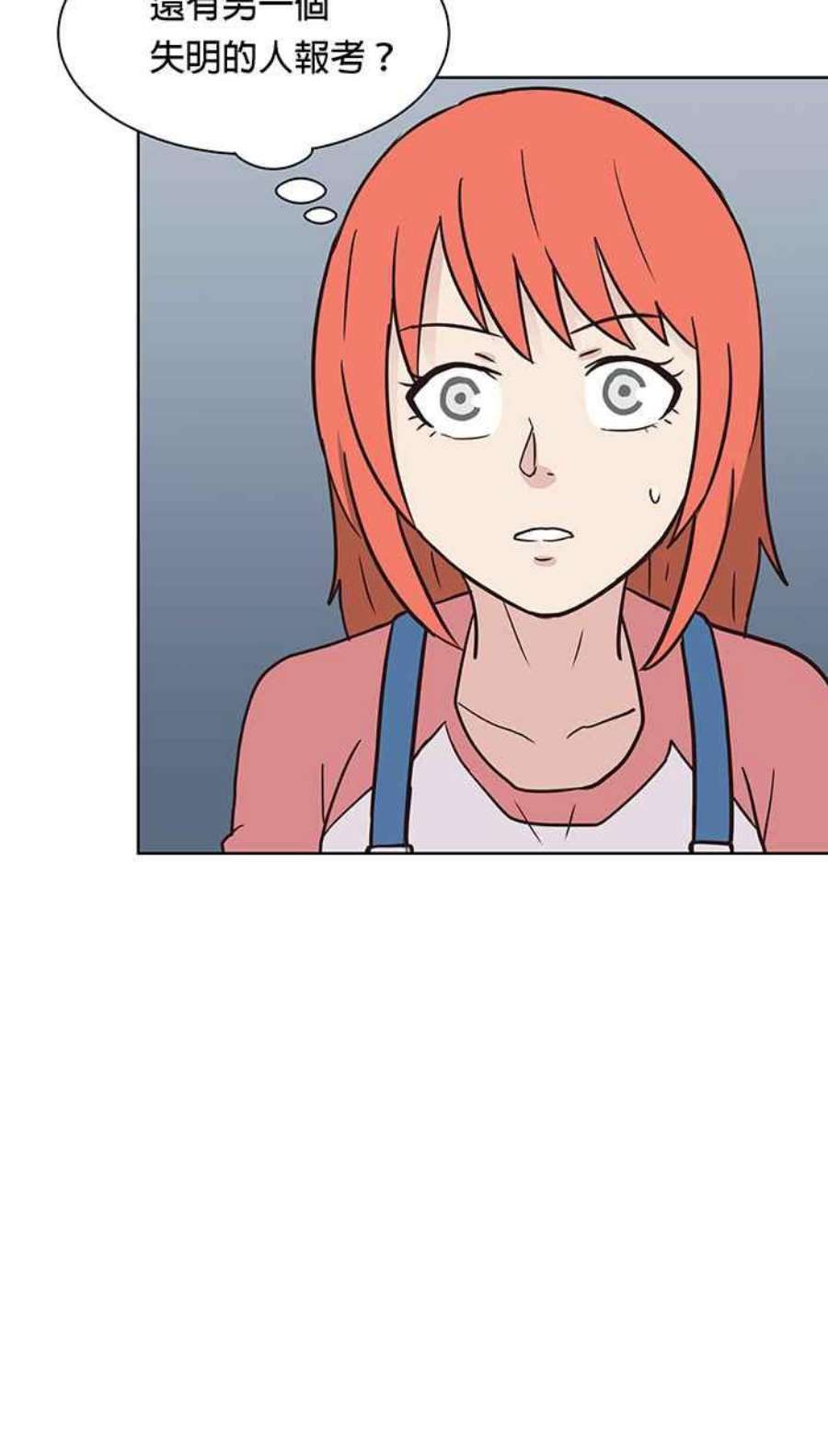 引路人91条路 考题揭晓