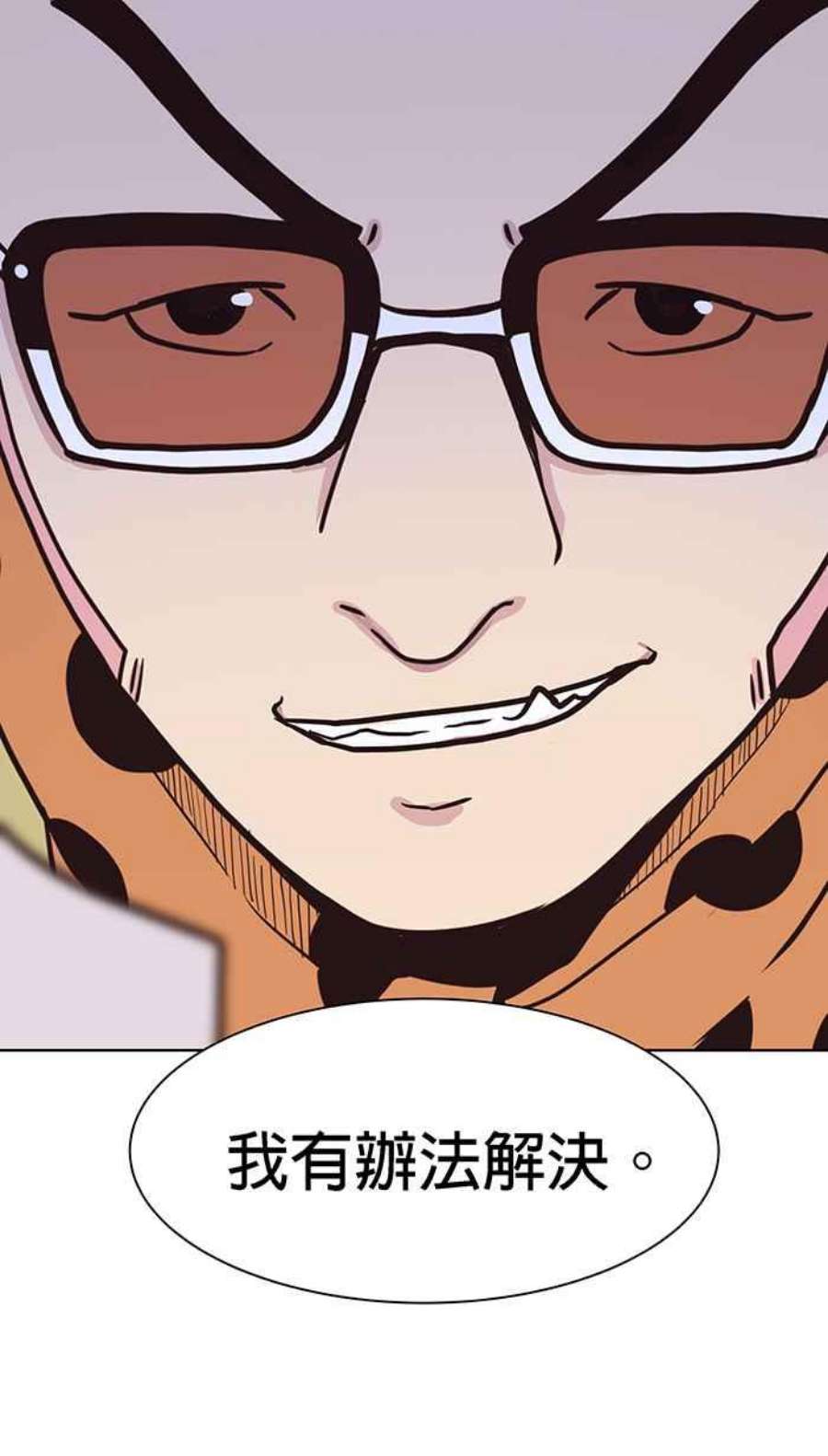 引路人91条路 考题揭晓