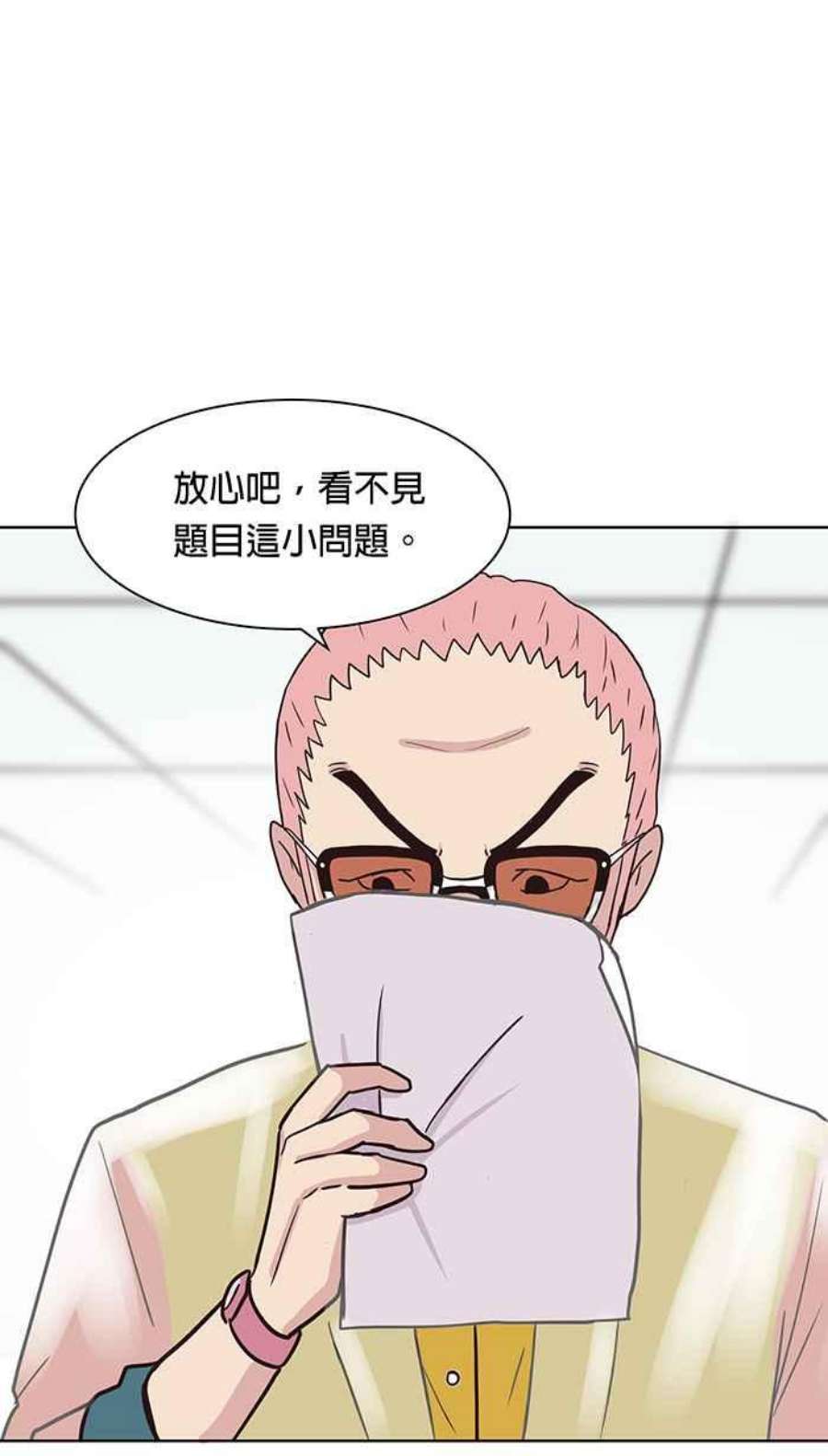 引路人92条路 题中题