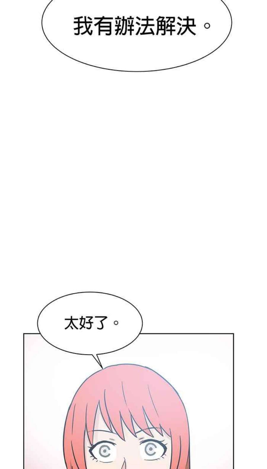 引路人92条路 题中题