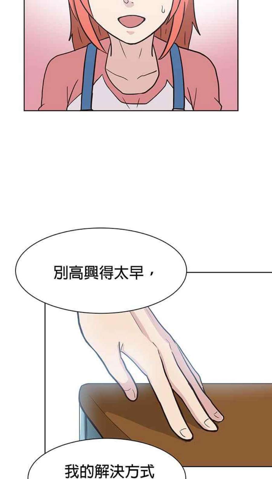 引路人92条路 题中题