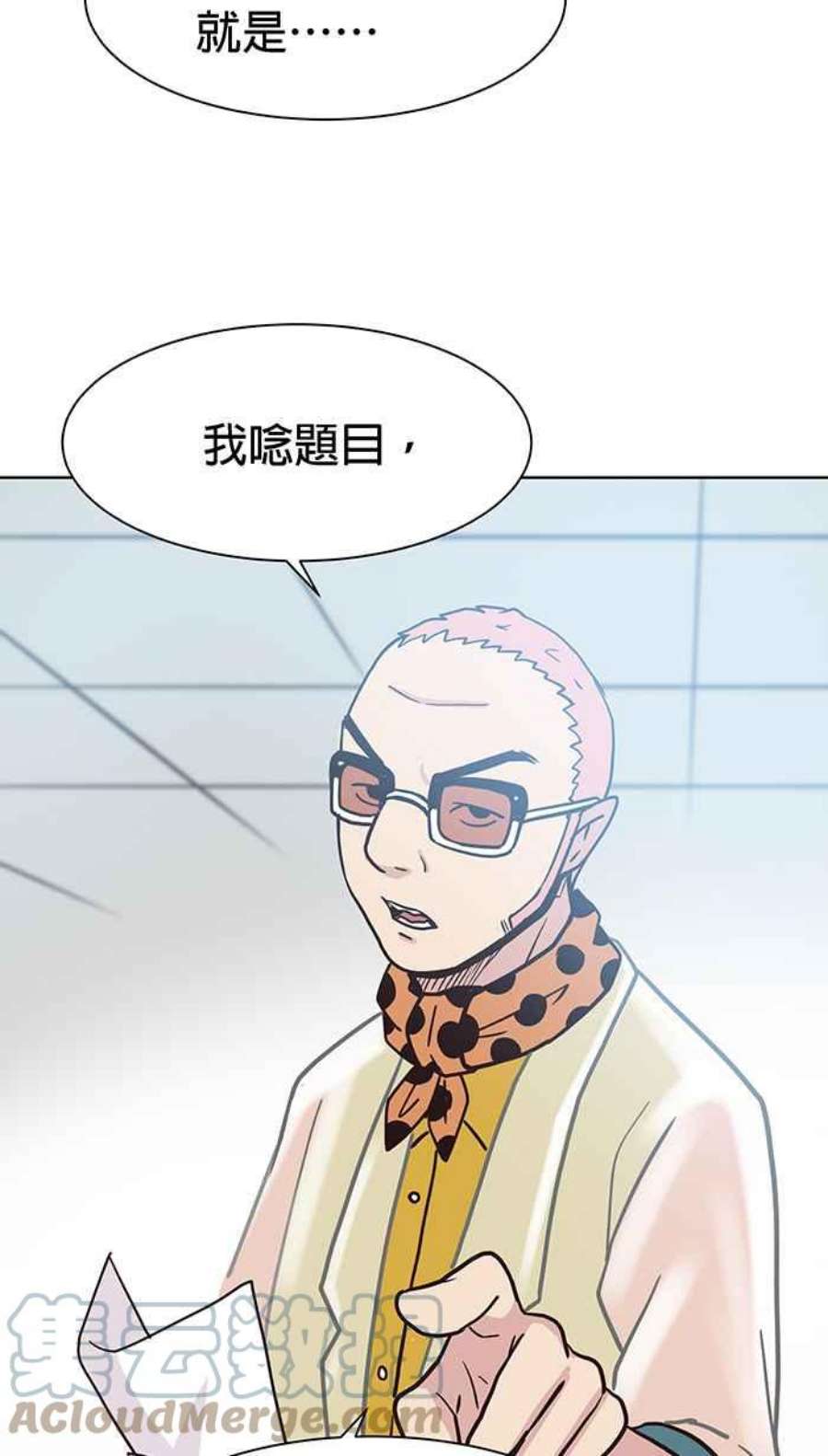 引路人92条路 题中题