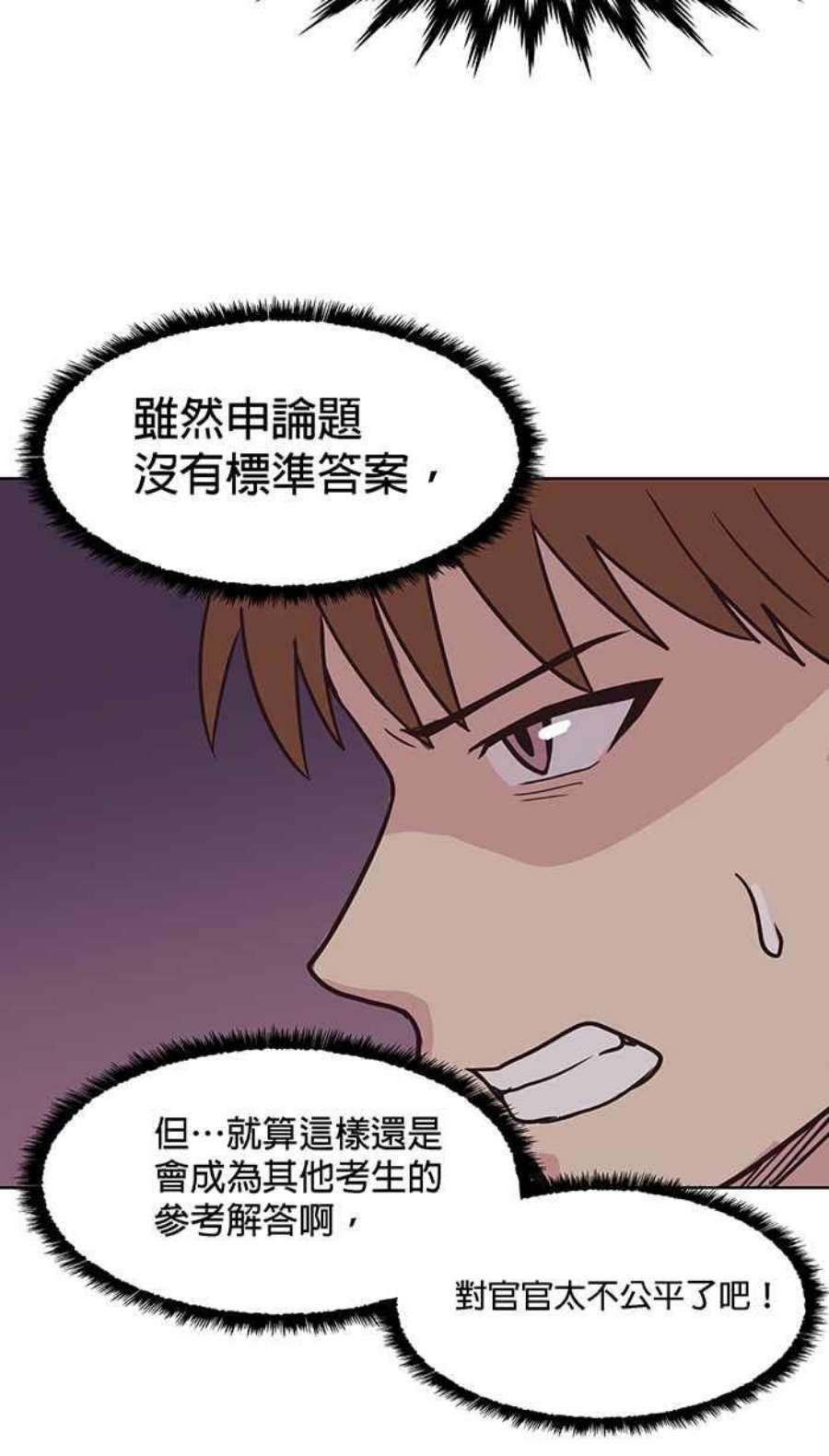 引路人92条路 题中题