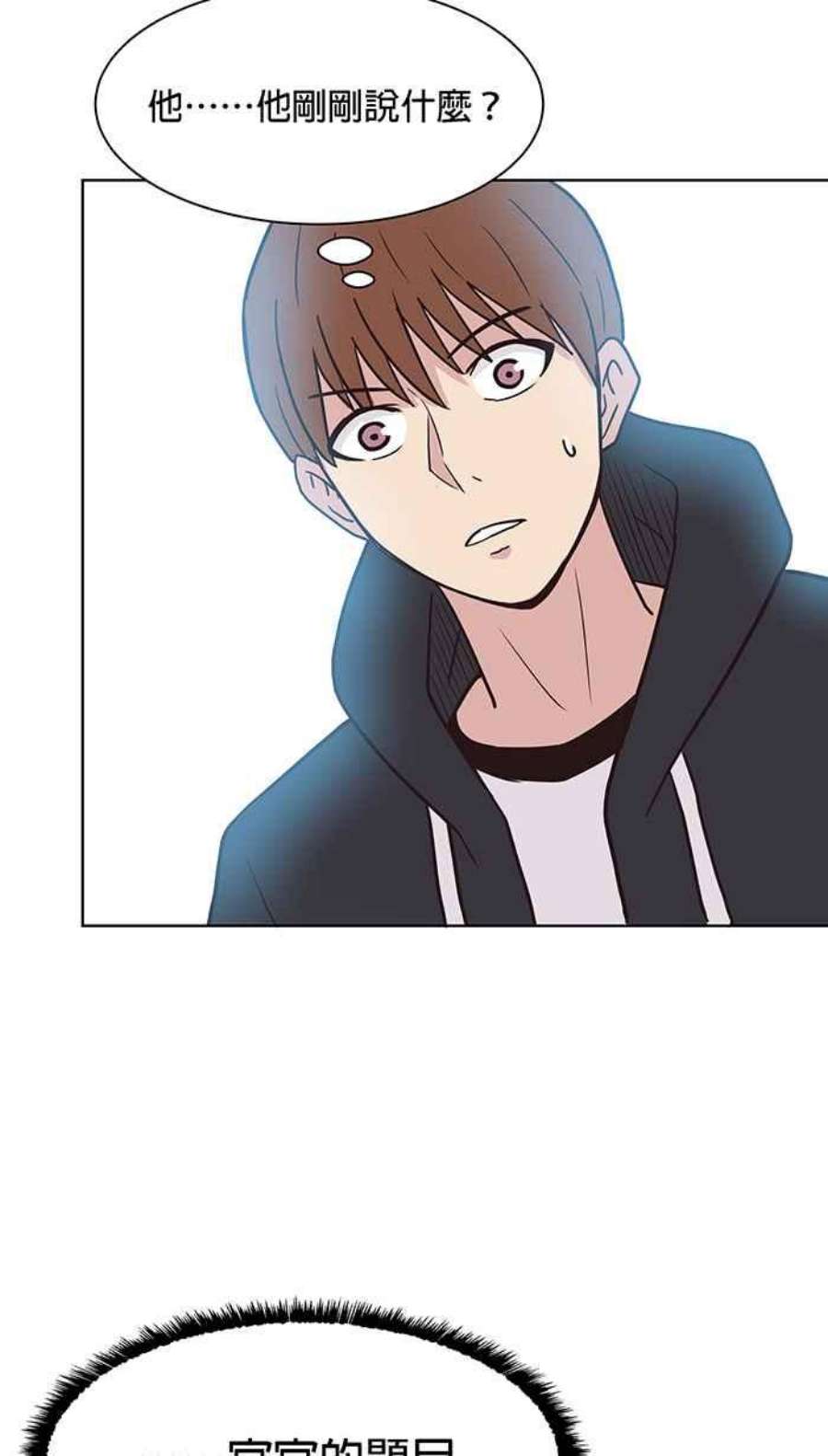 引路人92条路 题中题