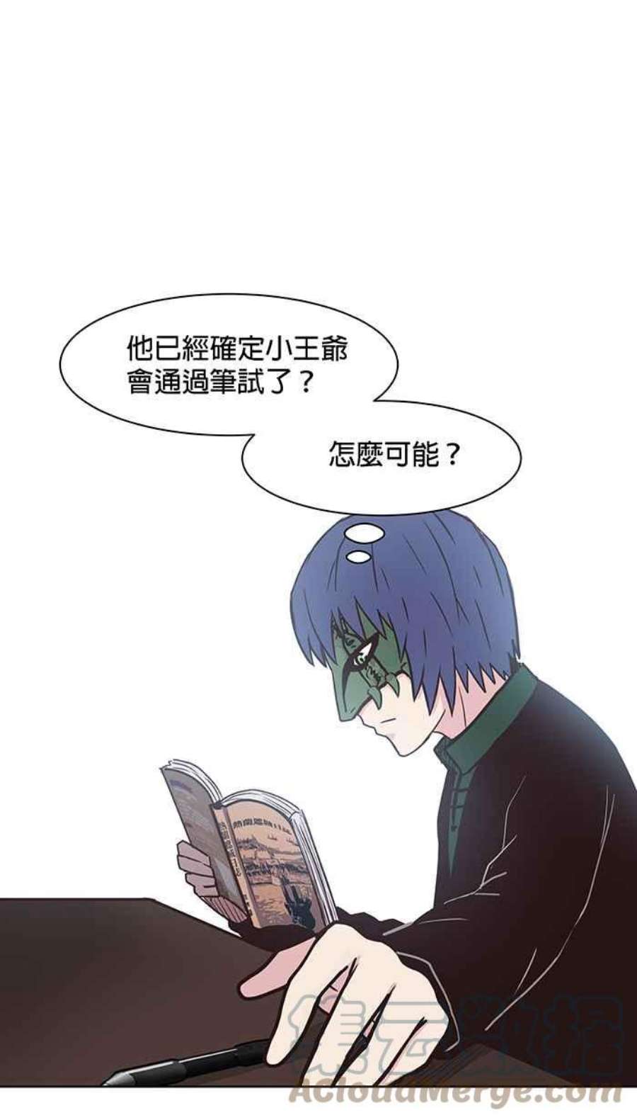 引路人92条路 题中题