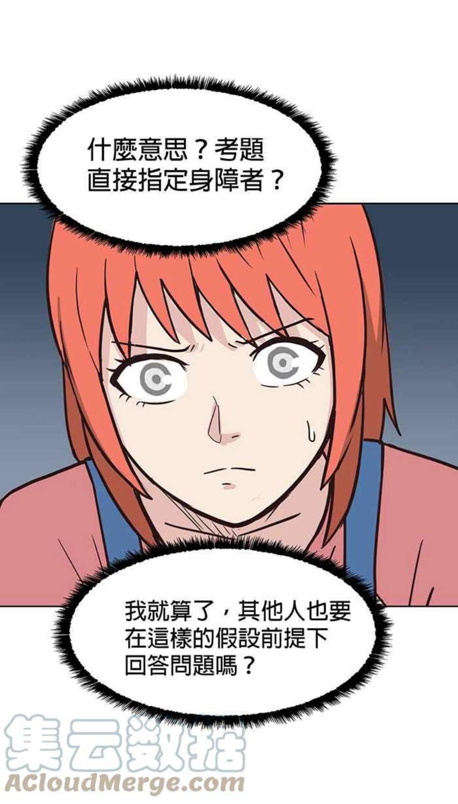 引路人92条路 题中题