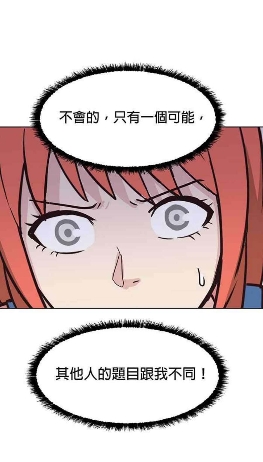 引路人92条路 题中题