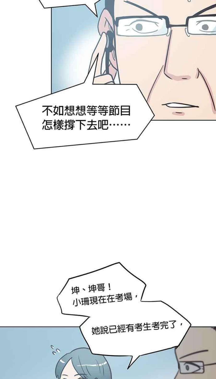 引路人93条路 完美解答