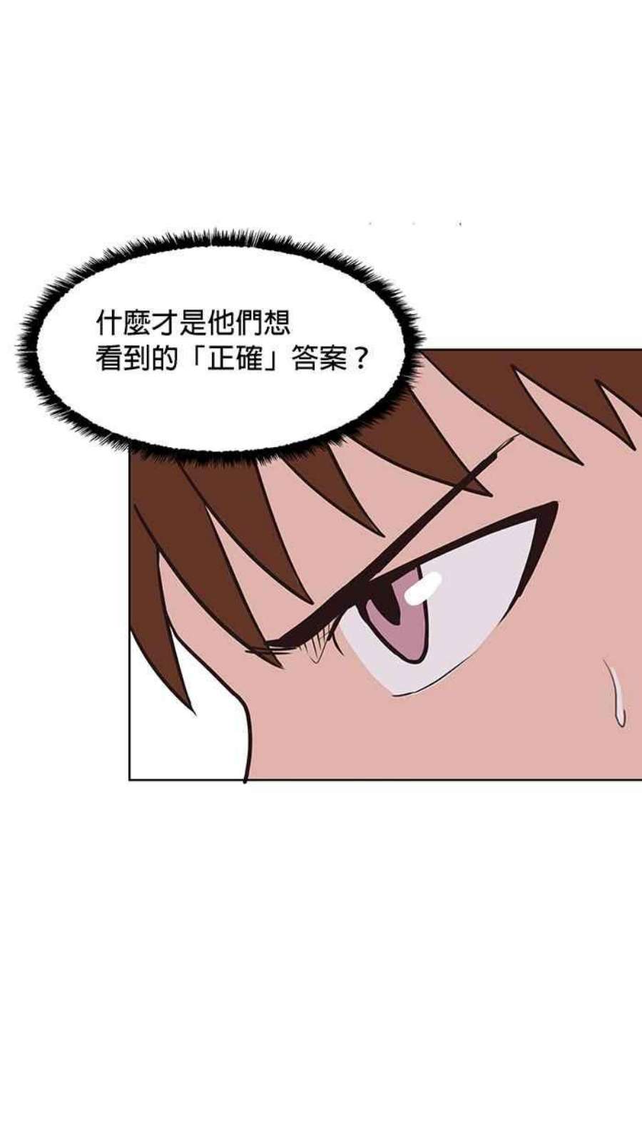 引路人93条路 完美解答
