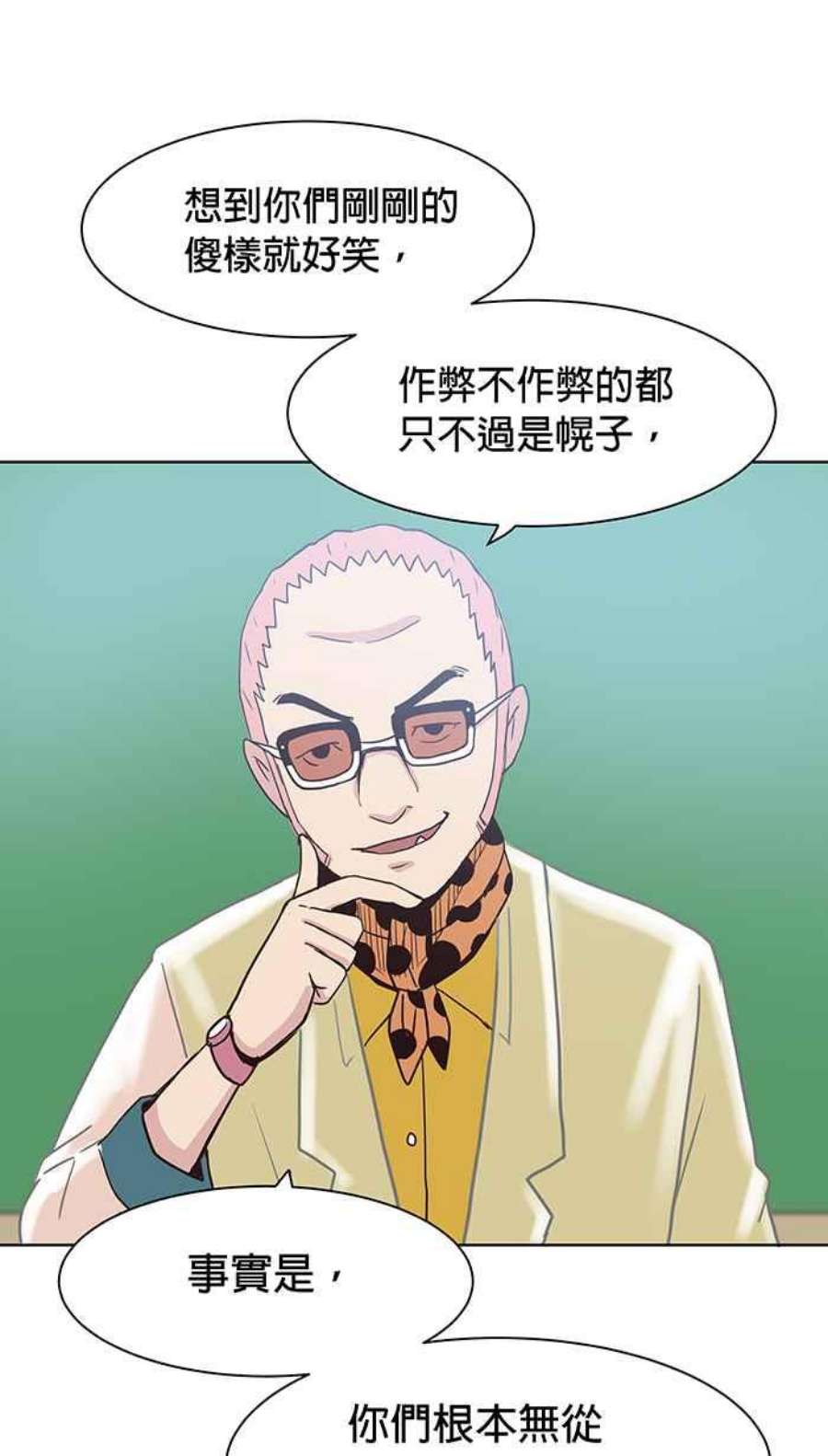 引路人93条路 完美解答