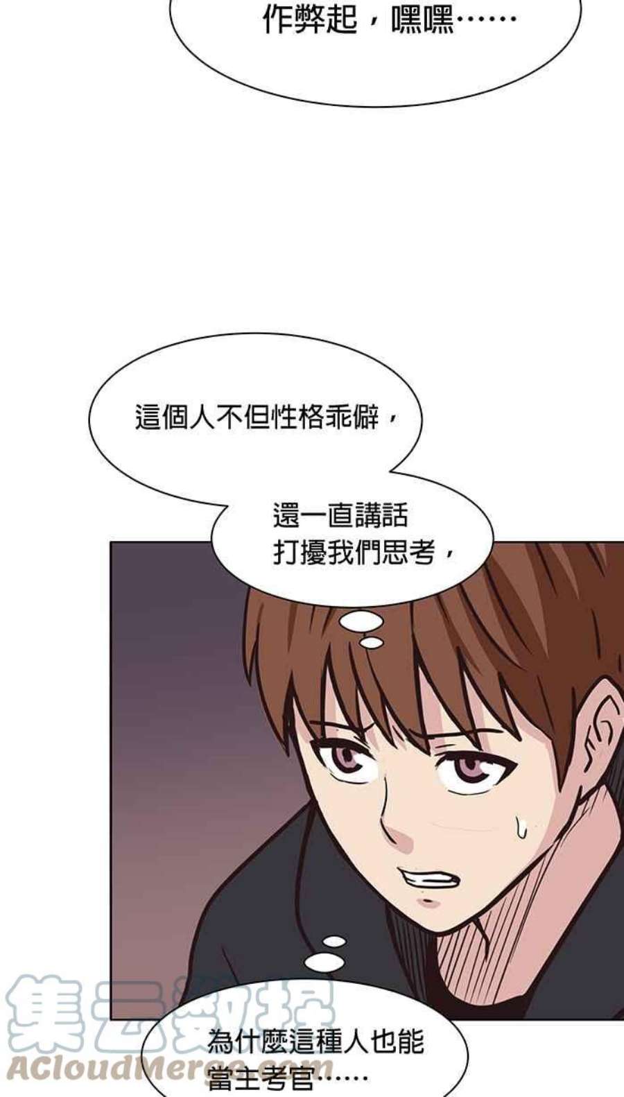 引路人93条路 完美解答