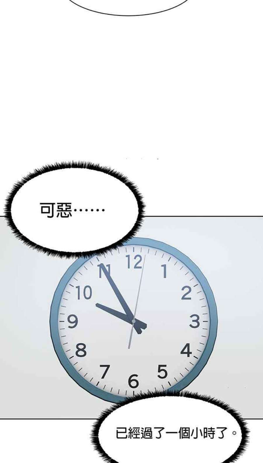 引路人93条路 完美解答