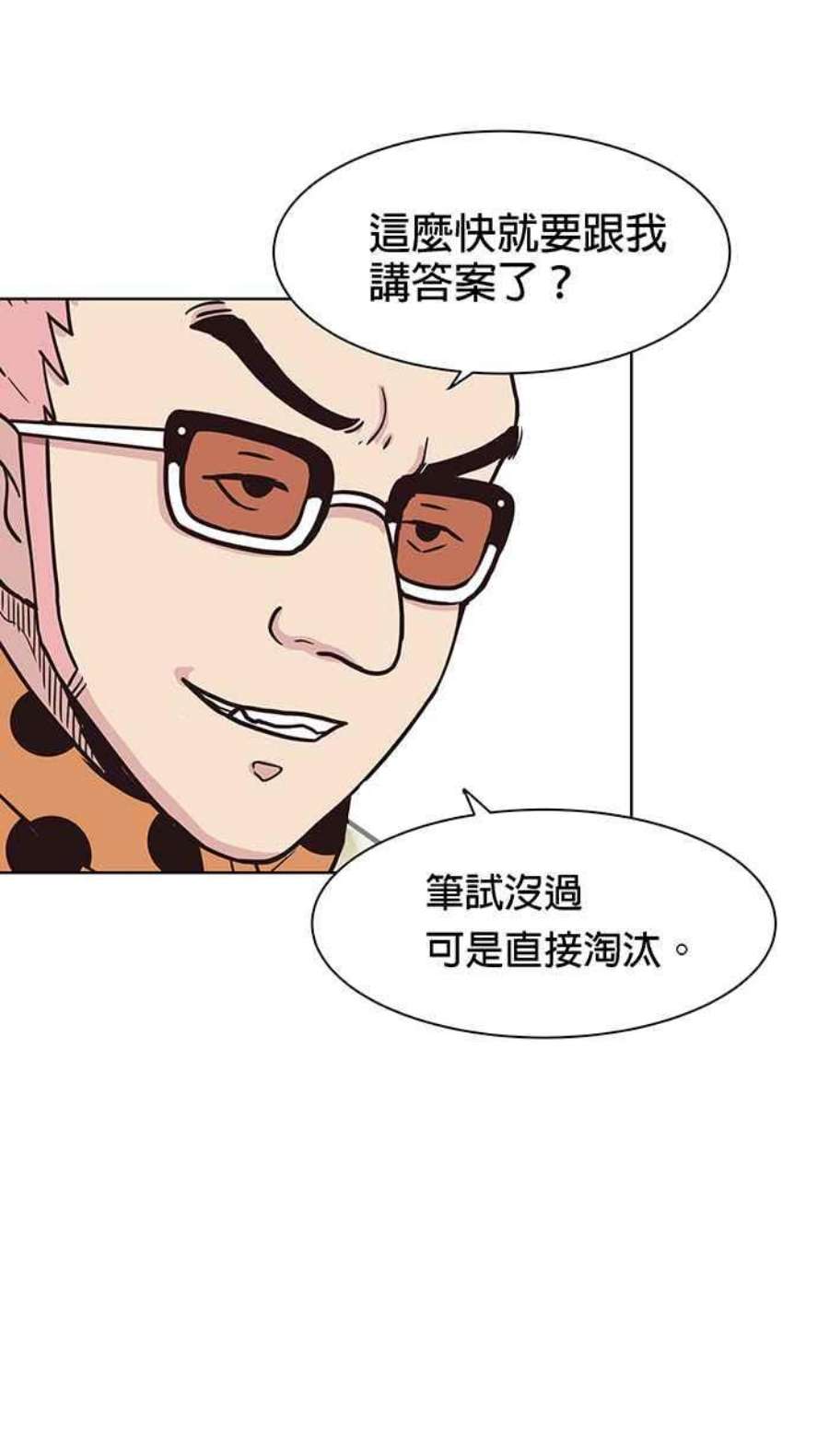 引路人93条路 完美解答