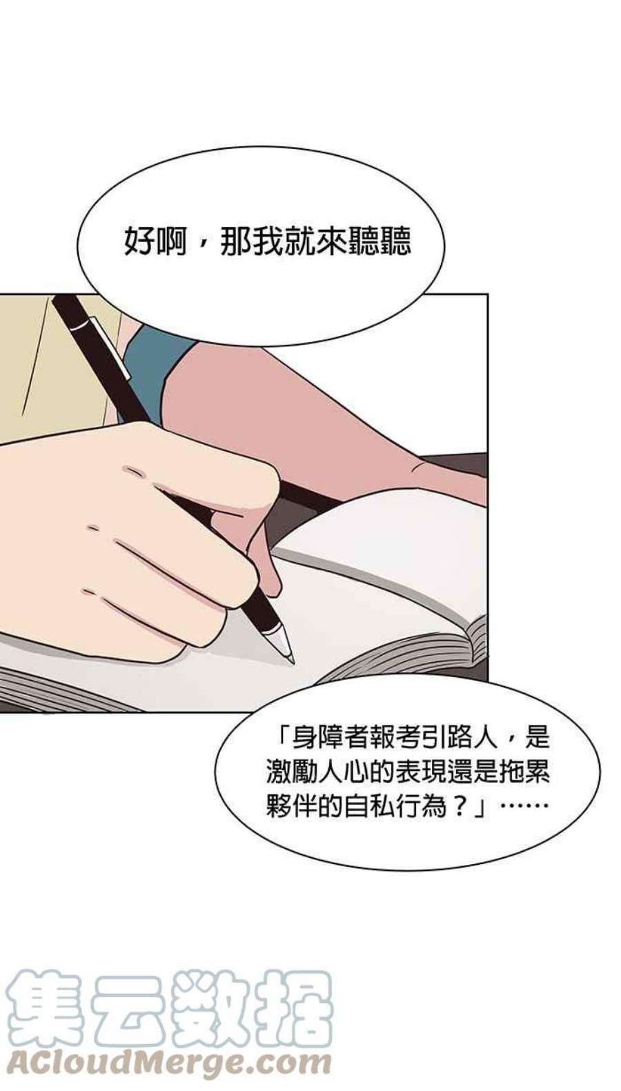 引路人93条路 完美解答