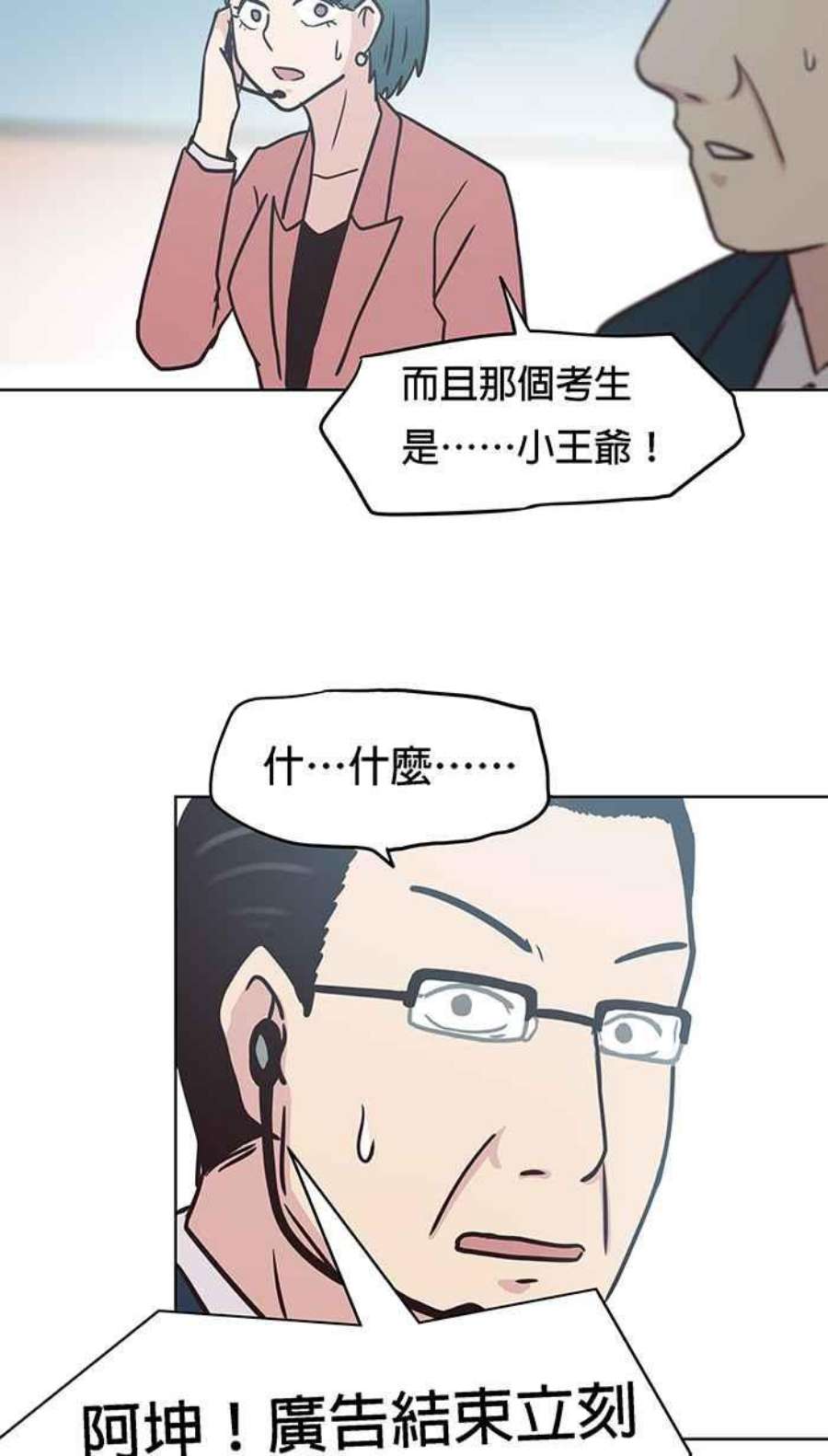引路人93条路 完美解答