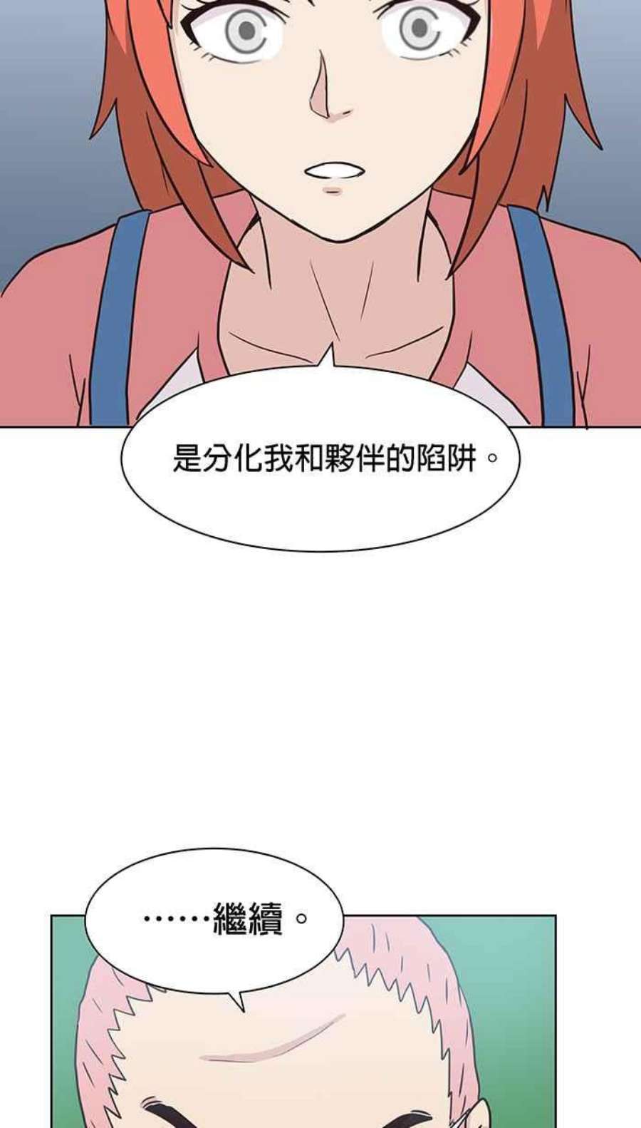 引路人93条路 完美解答