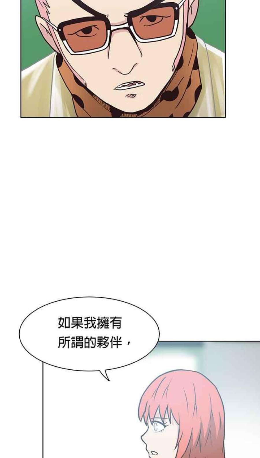 引路人93条路 完美解答
